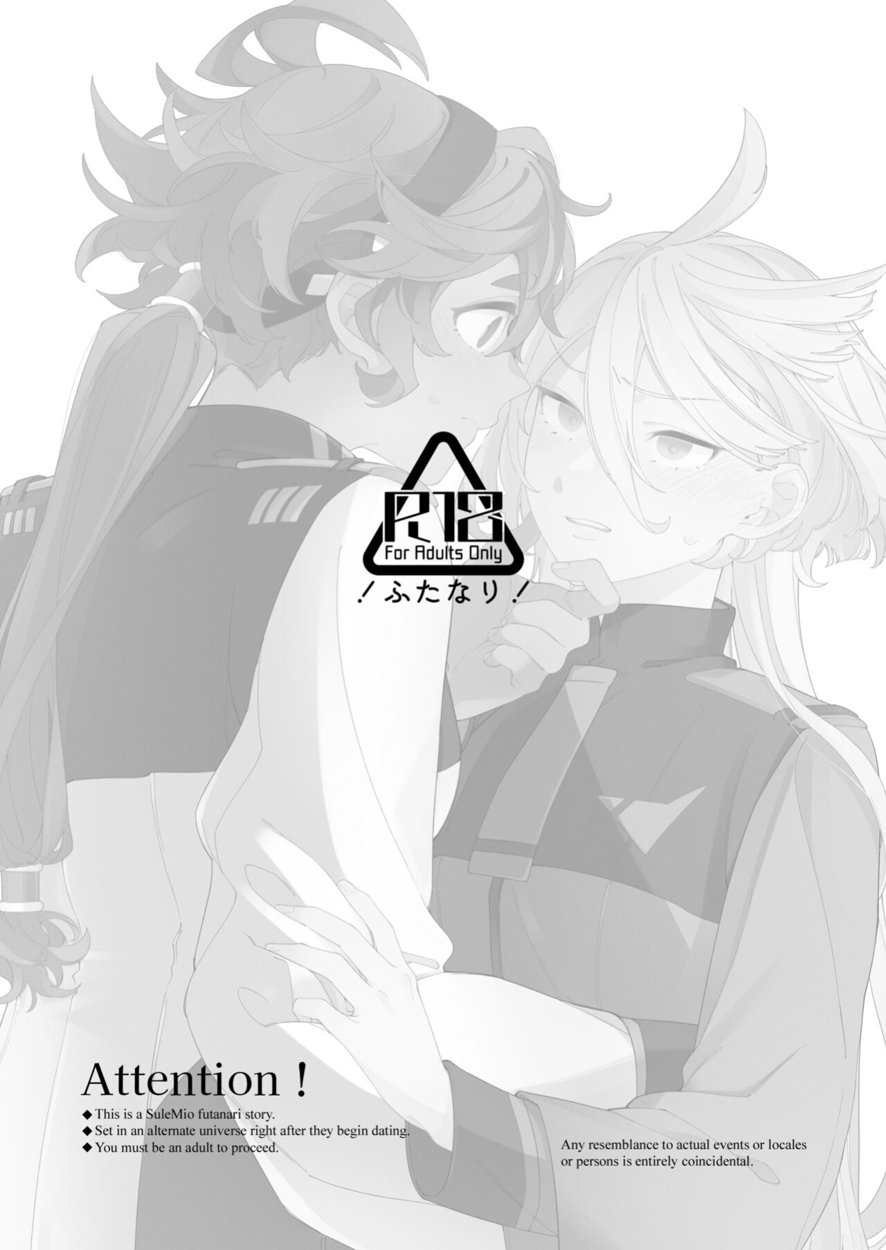 [Chunyujingshitian (ZhuoTian)] Kiss no Ato Nani ga Shitai? | After Kissing, What Else Do You Want to Do? (Mobile Suit Gundam: The Witch from Mercury)