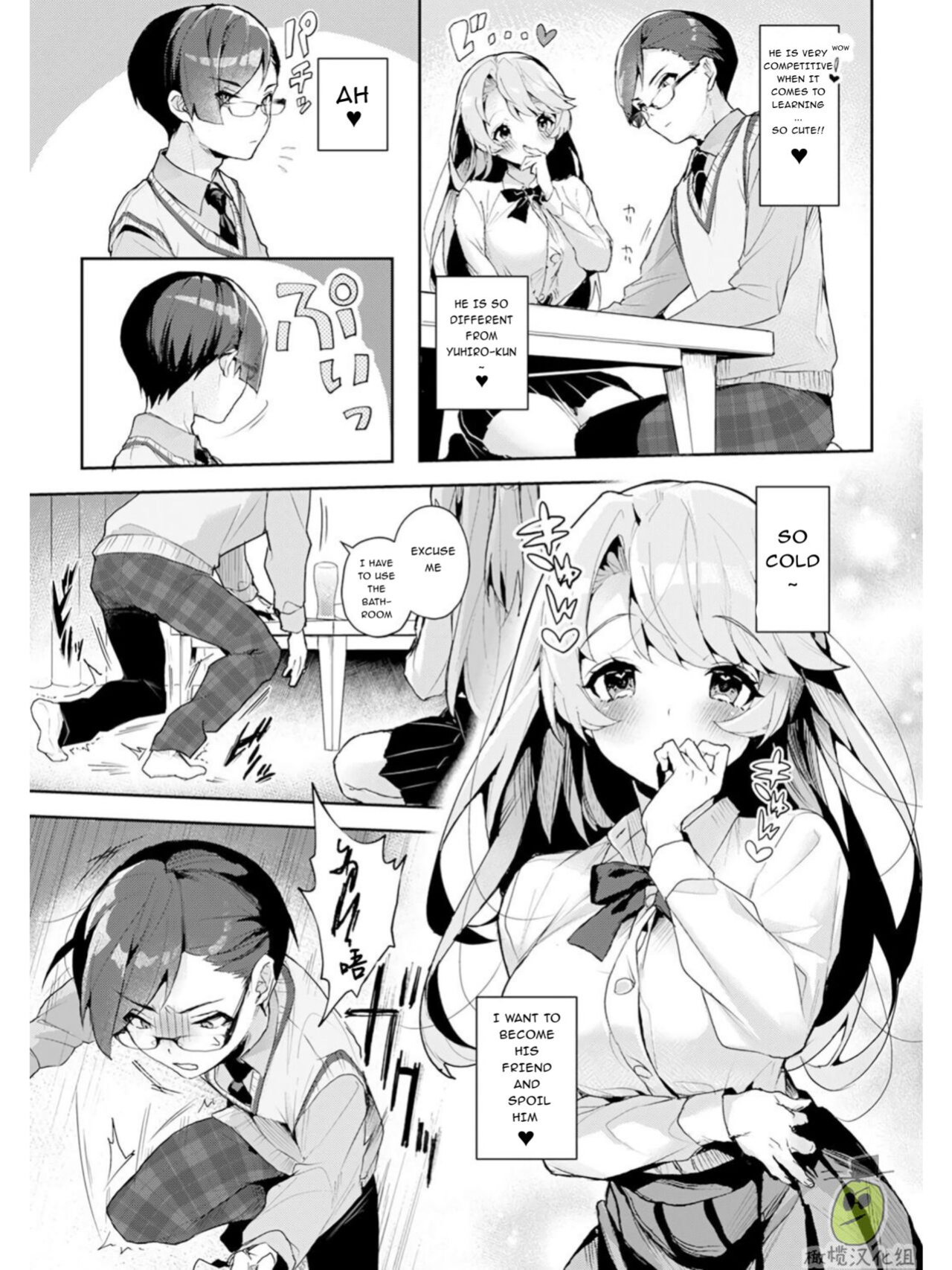 We are captives of onee-san