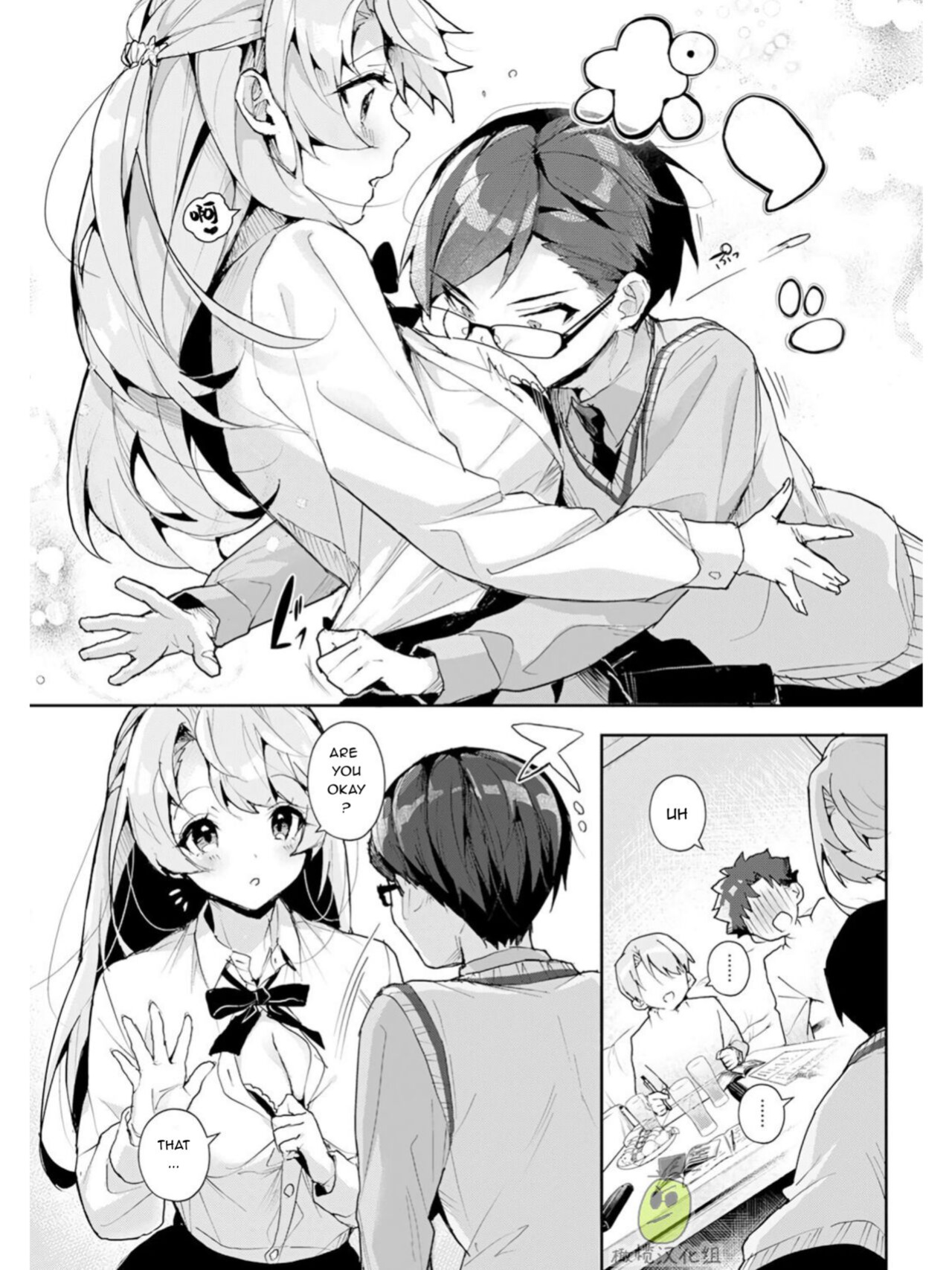 We are captives of onee-san