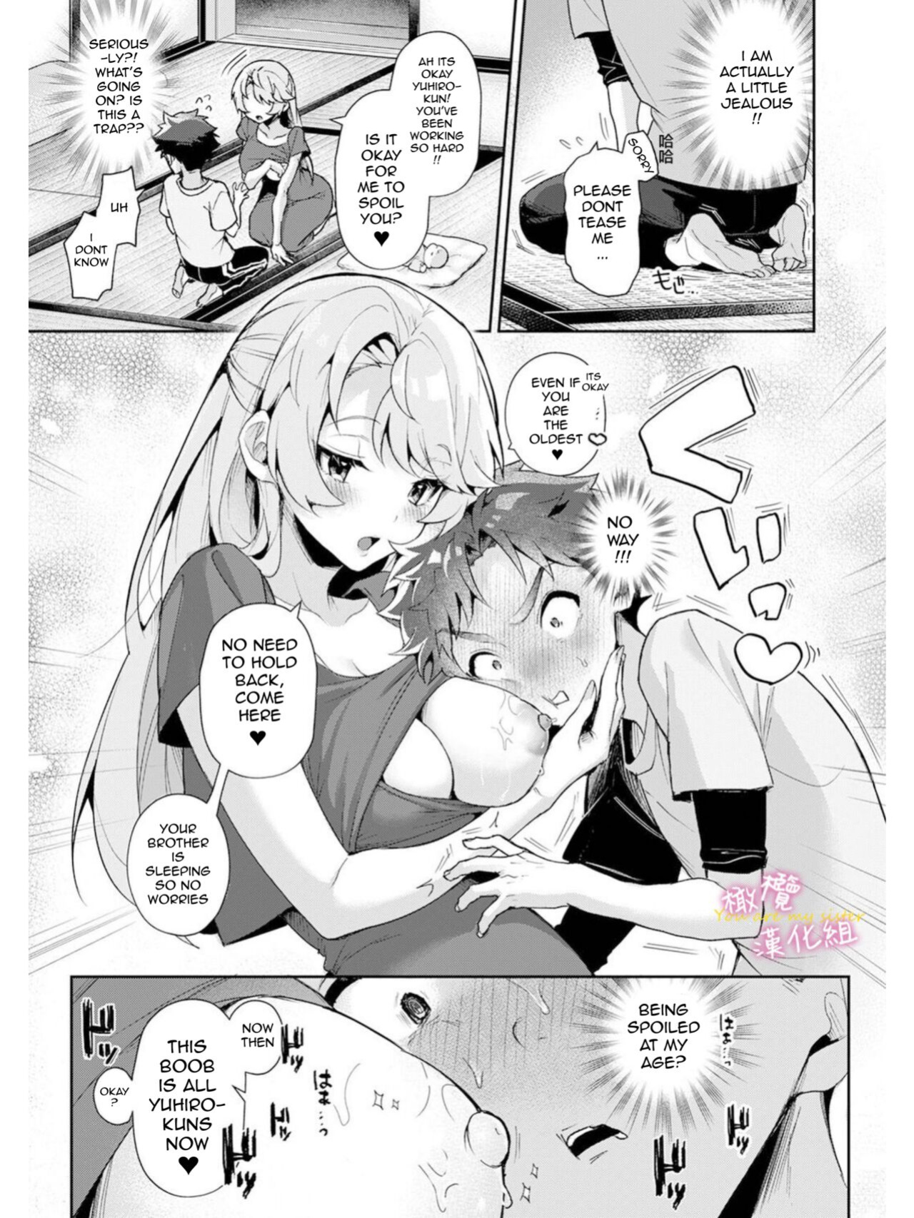We are captives of onee-san