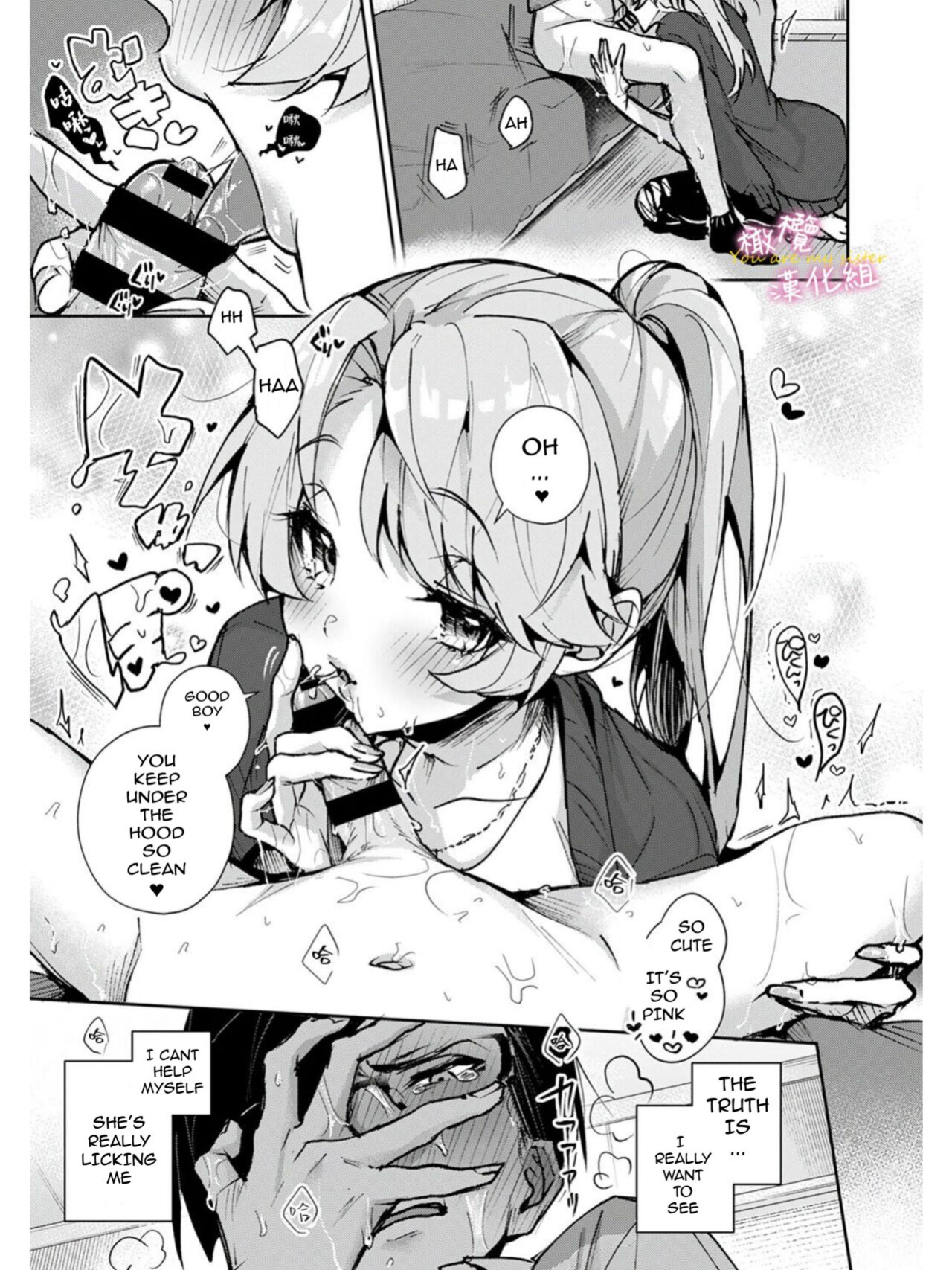 We are captives of onee-san