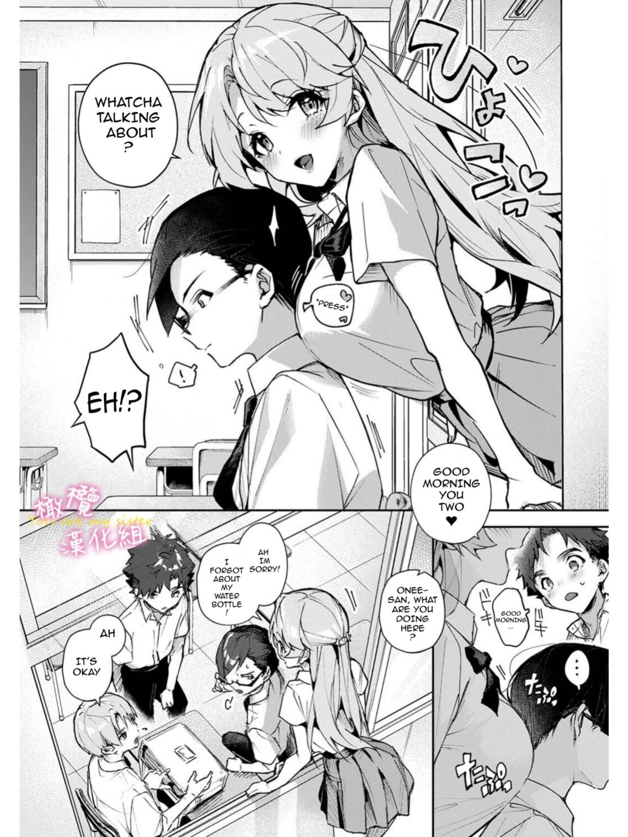 We are captives of onee-san