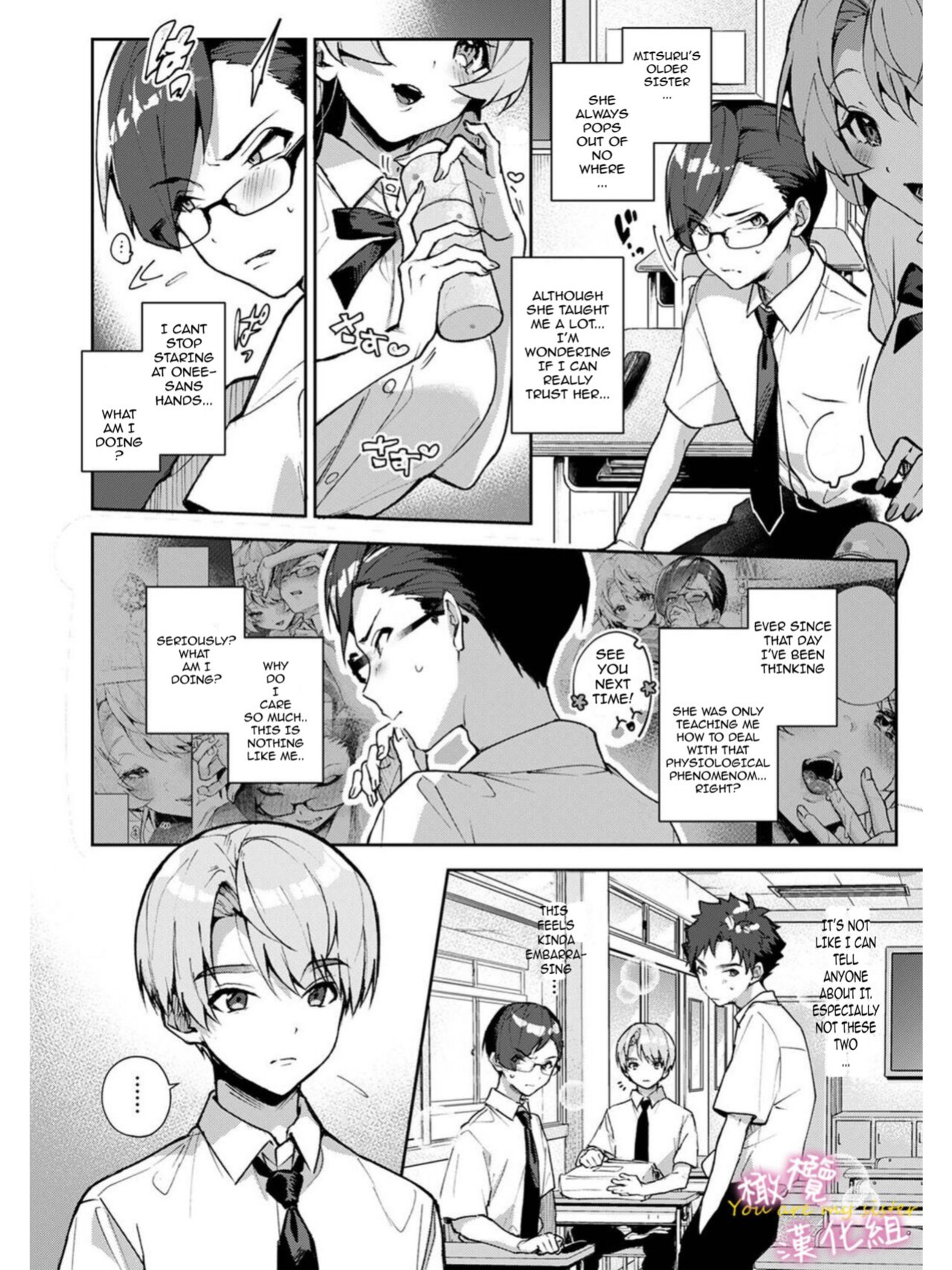 We are captives of onee-san