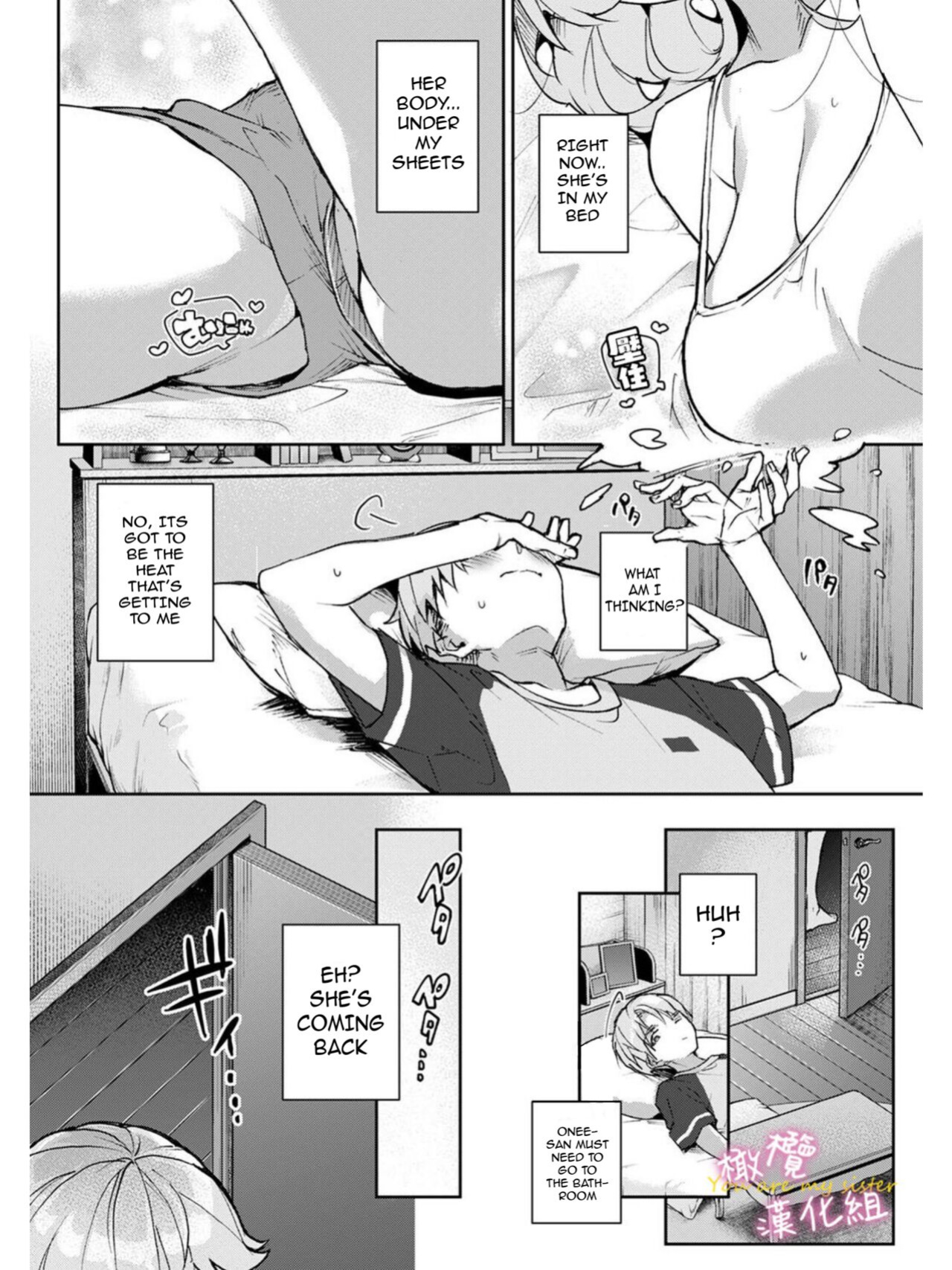 We are captives of onee-san
