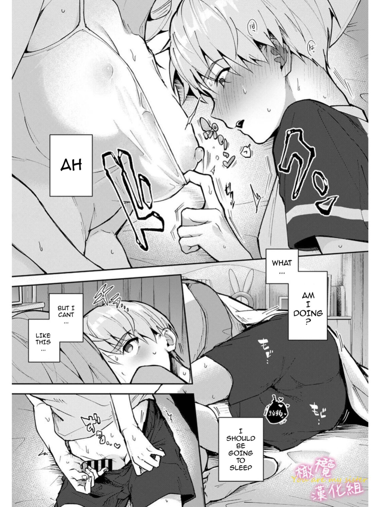 We are captives of onee-san