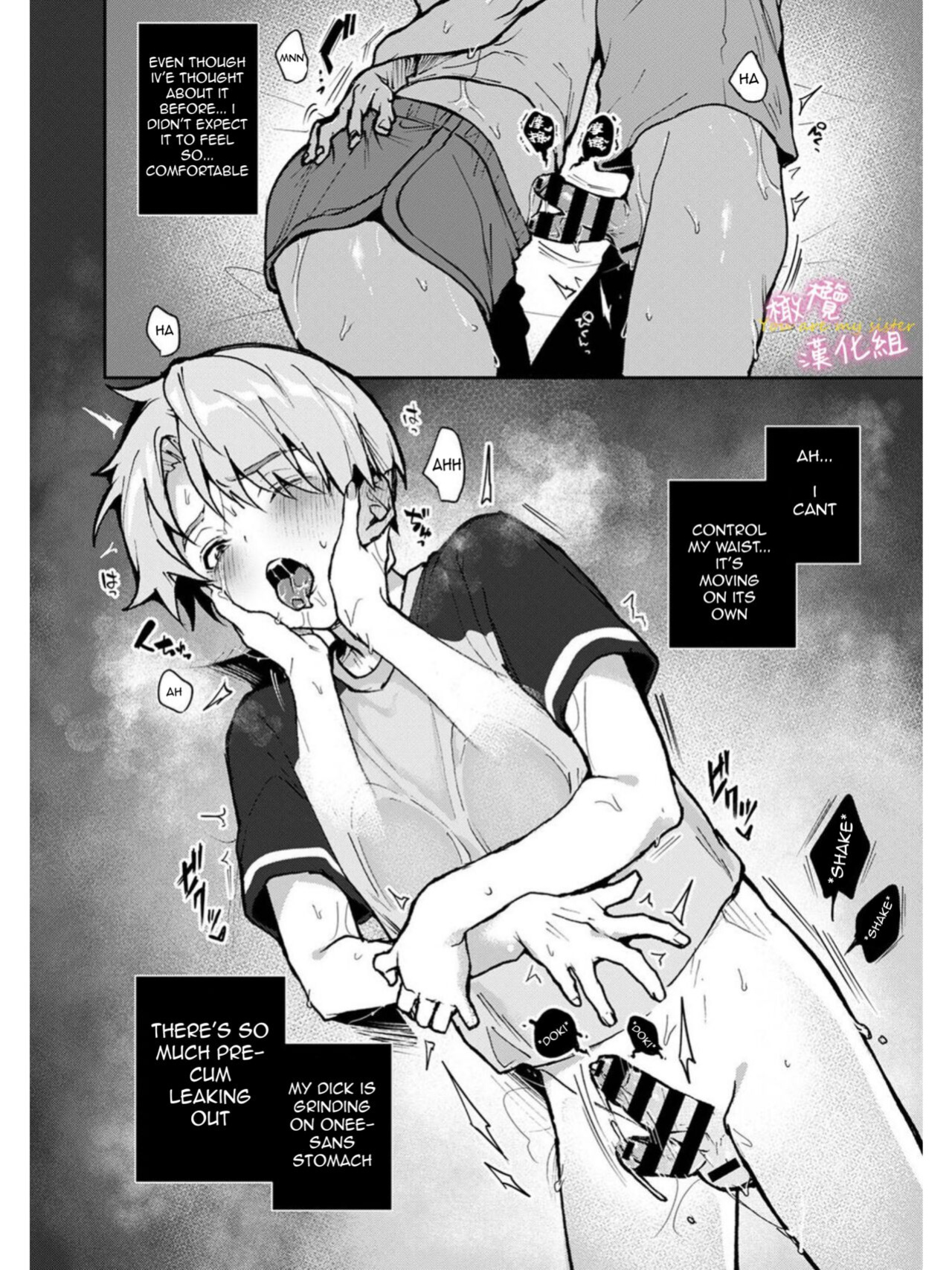 We are captives of onee-san