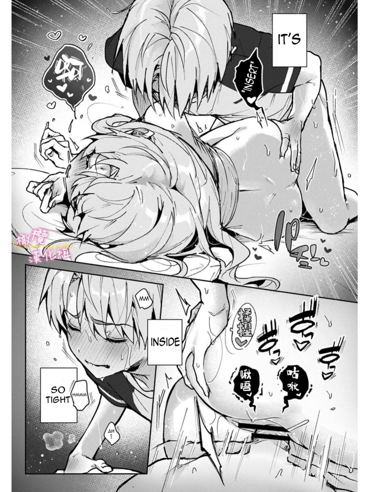We are captives of onee-san