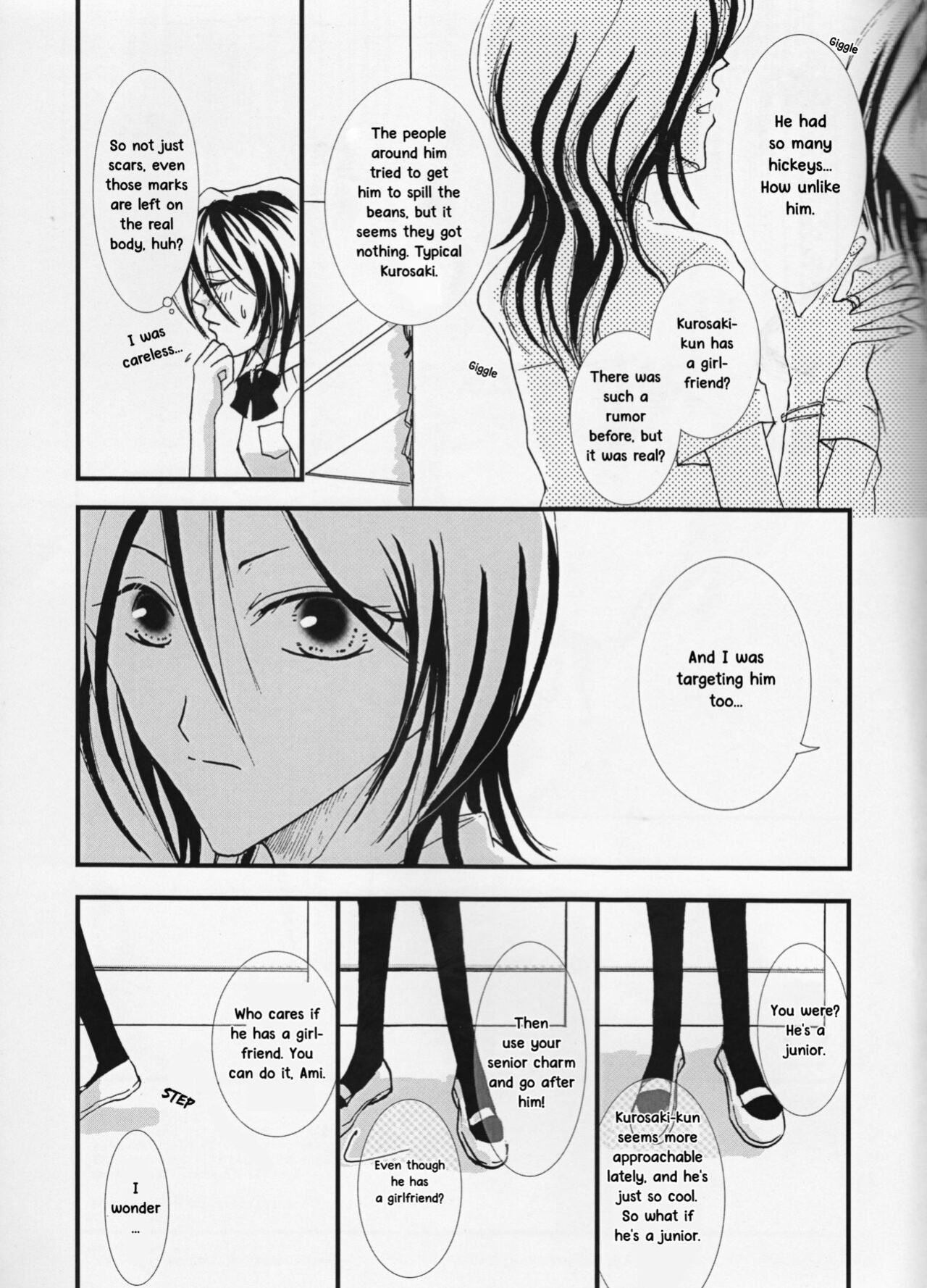 [TRANCEG (Tokugawa Miyo)] Lovers' Soul (Bleach) [EHCOVE]