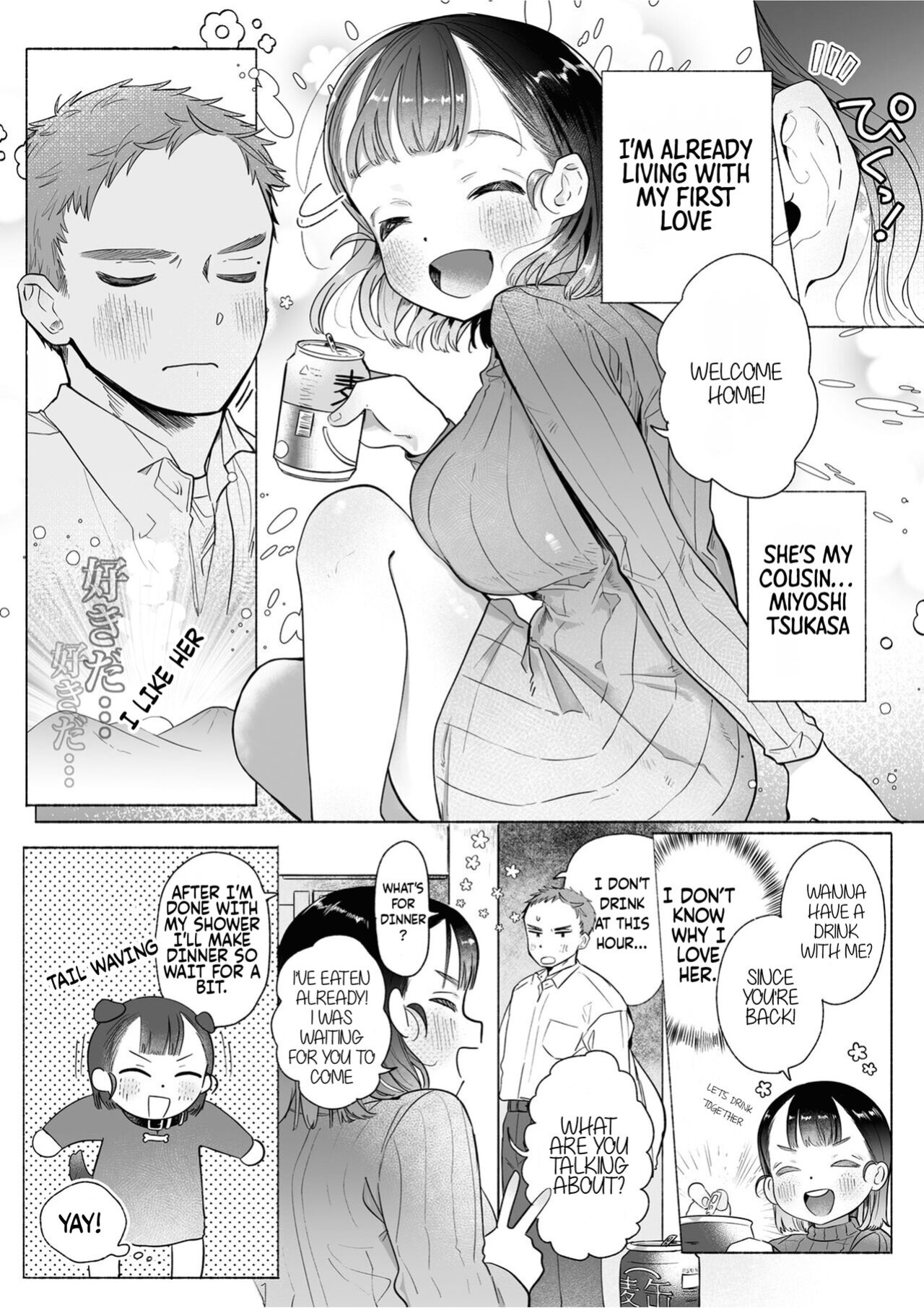 [Otama Jacuzzi (Tama no Chichi)] Ore wa Nee-chan de shika Nukenai [Painful Nightz]