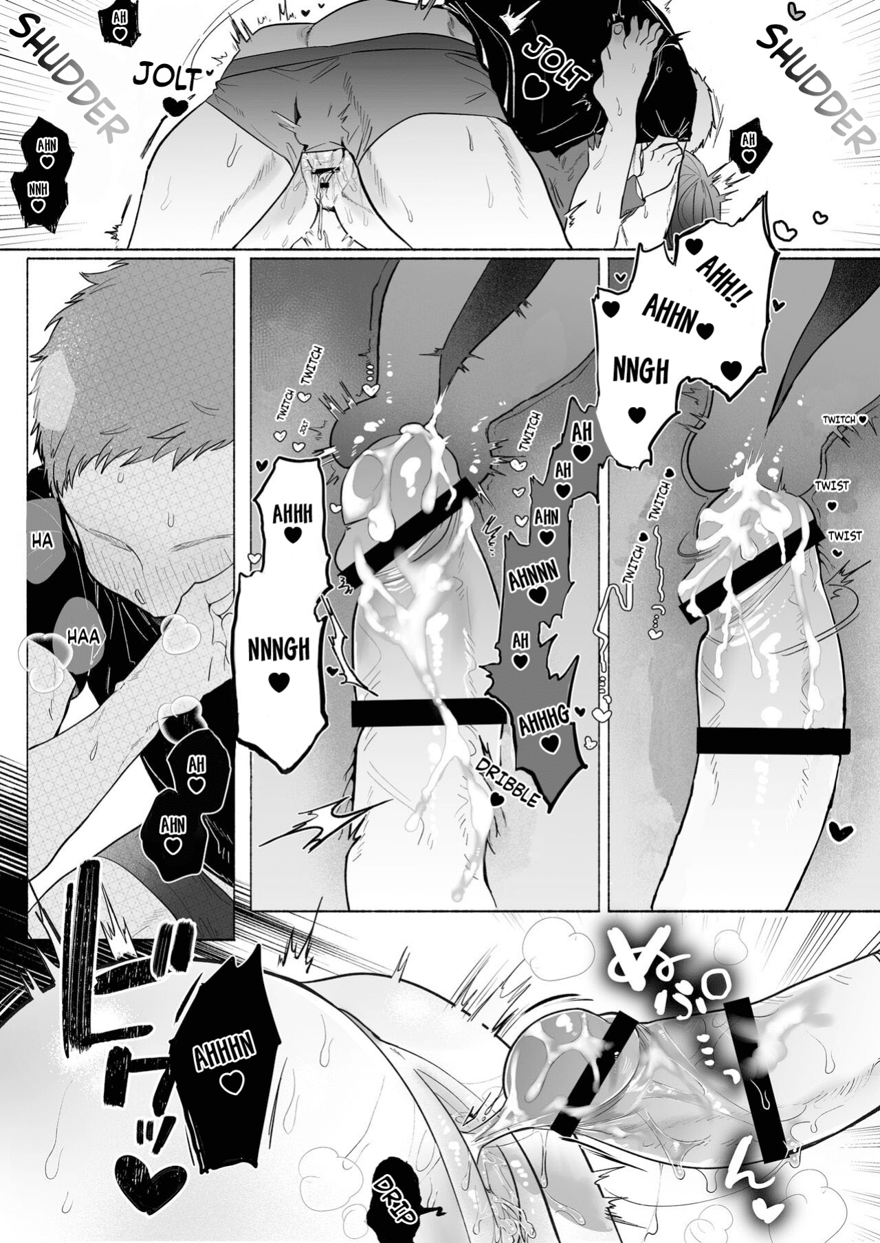 [Otama Jacuzzi (Tama no Chichi)] Ore wa Nee-chan de shika Nukenai [Painful Nightz]