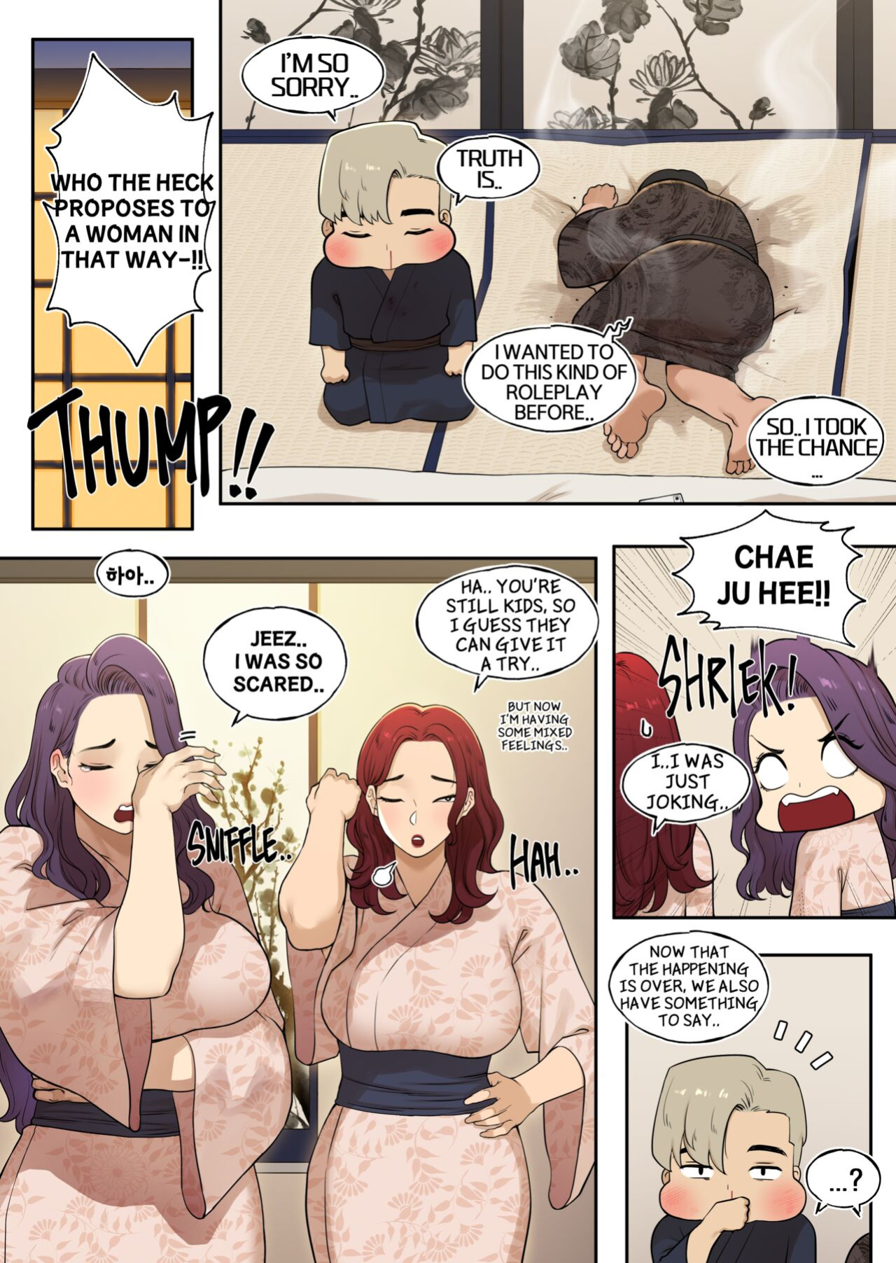 [ABBB] Delivery MILF Onsen episode 2