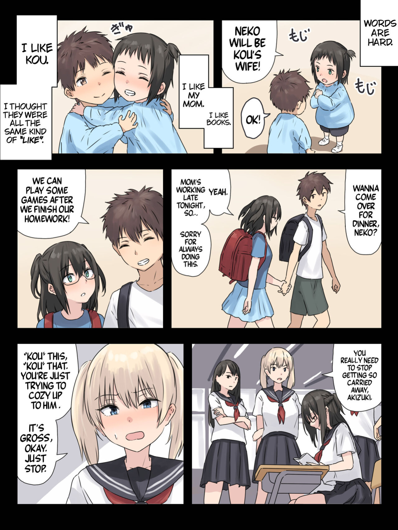 [inTheWorks (Natsuishi Nana)] Bungaku Shoujo to Osananajimi-kun | The Bookworm And Her Childhood Friend [A Cool Person]