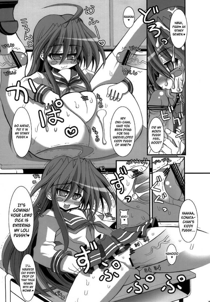 (C72) [Kikyakudou (Karateka-VALUE)] KureKure Konata | GimmeGimme Konata (Lucky Star) [EHCOVE]
