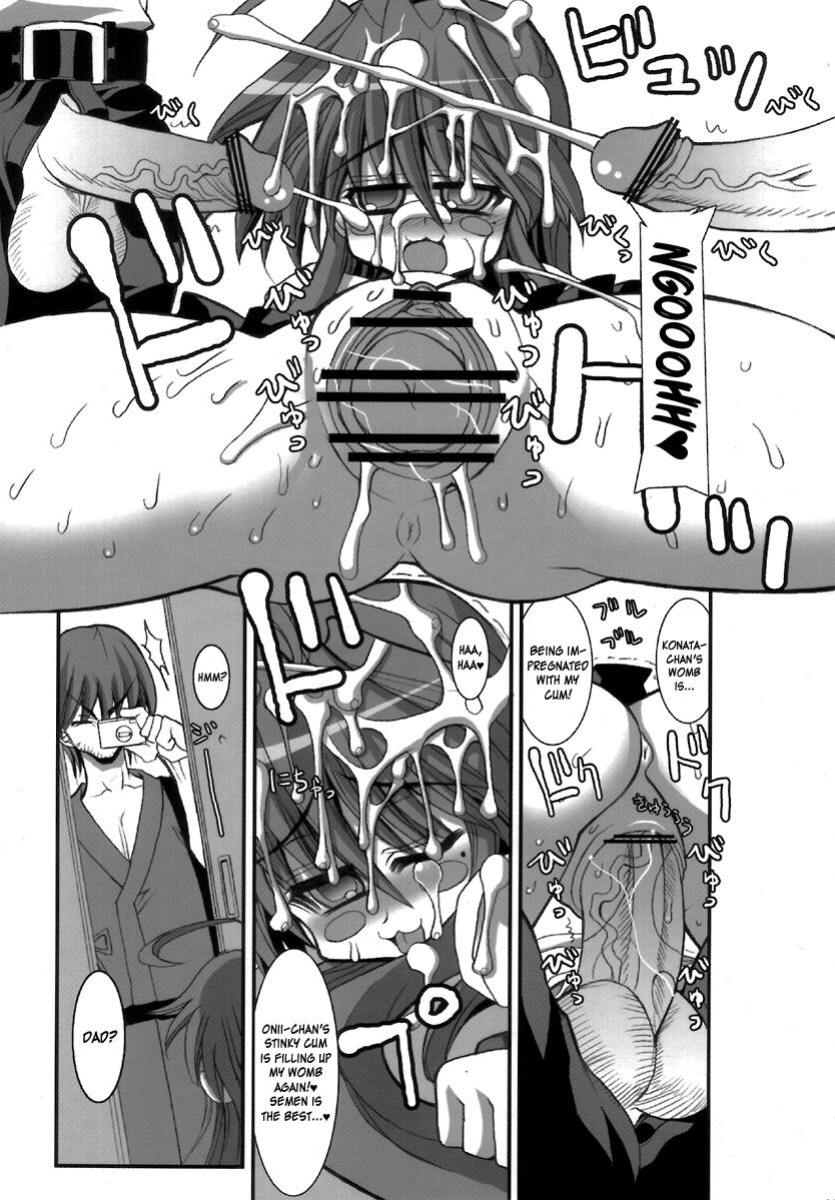 (C72) [Kikyakudou (Karateka-VALUE)] KureKure Konata | GimmeGimme Konata (Lucky Star) [EHCOVE]