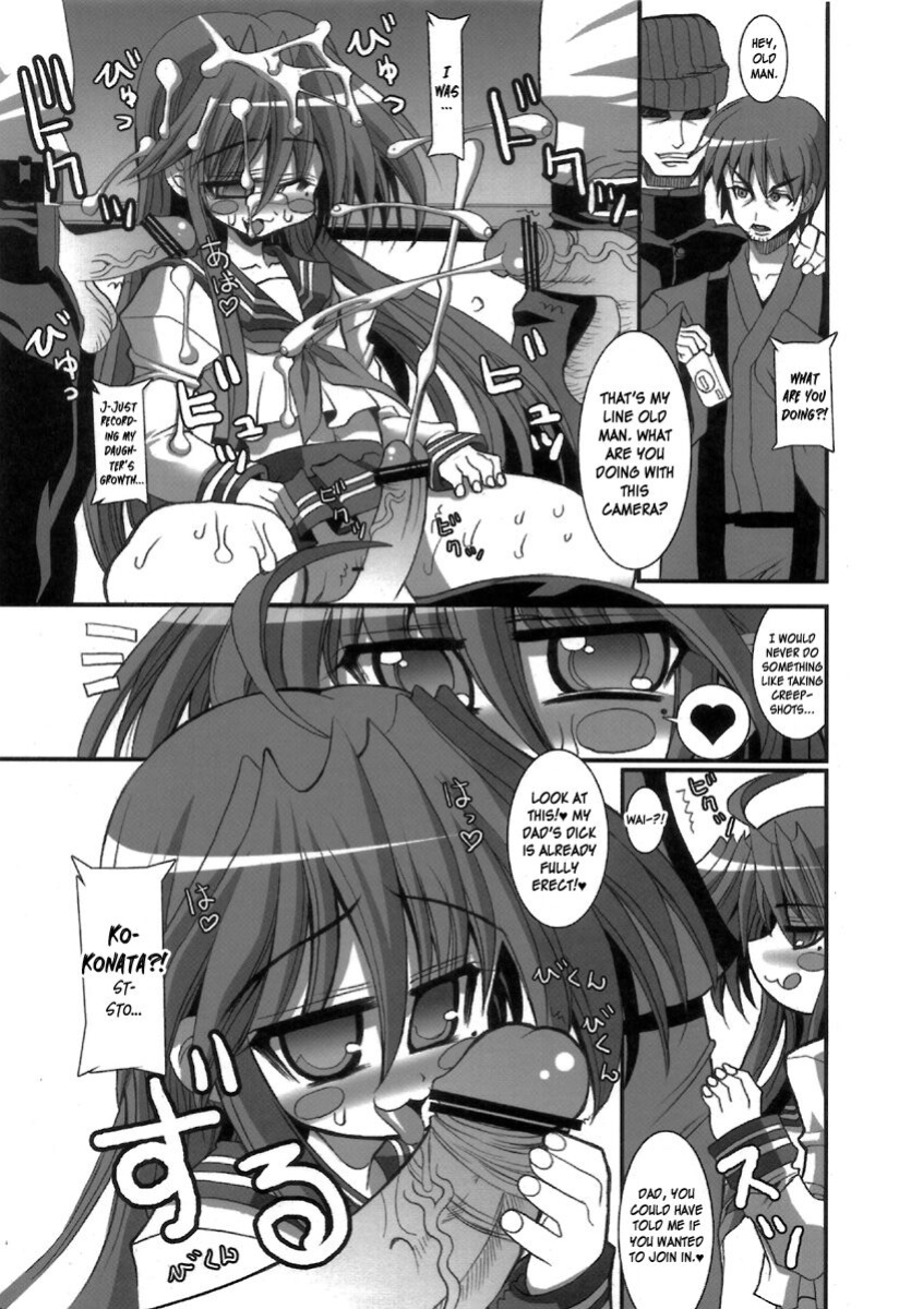 (C72) [Kikyakudou (Karateka-VALUE)] KureKure Konata | GimmeGimme Konata (Lucky Star) [EHCOVE]