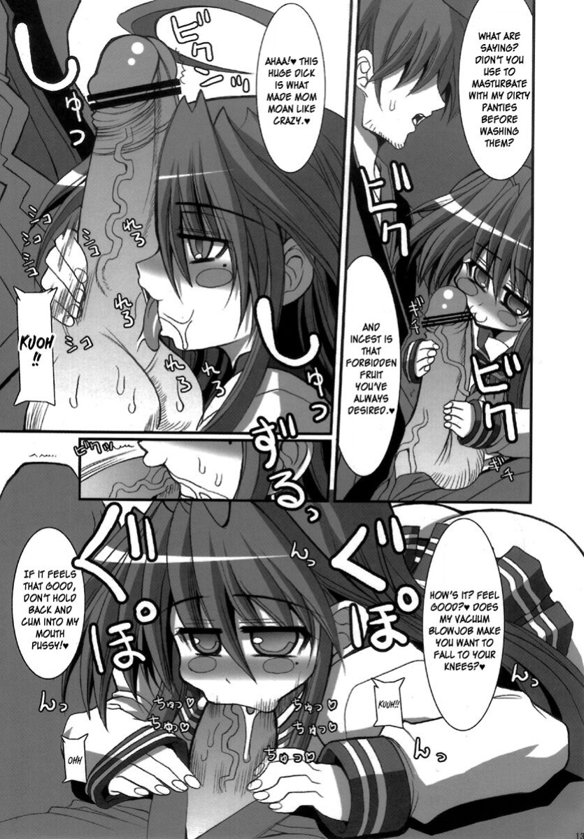 (C72) [Kikyakudou (Karateka-VALUE)] KureKure Konata | GimmeGimme Konata (Lucky Star) [EHCOVE]
