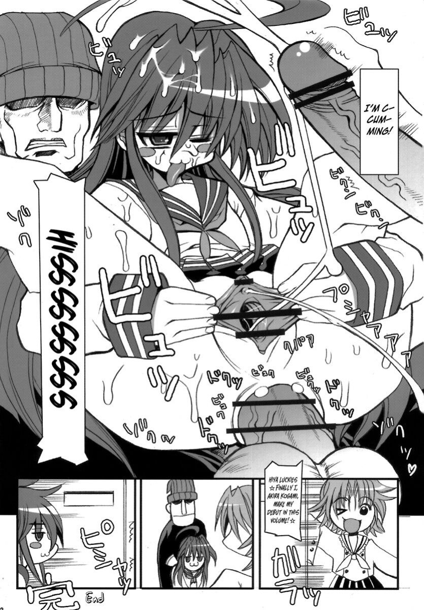 (C72) [Kikyakudou (Karateka-VALUE)] KureKure Konata | GimmeGimme Konata (Lucky Star) [EHCOVE]