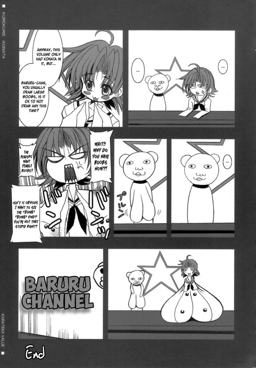 (C72) [Kikyakudou (Karateka-VALUE)] KureKure Konata | GimmeGimme Konata (Lucky Star) [EHCOVE]