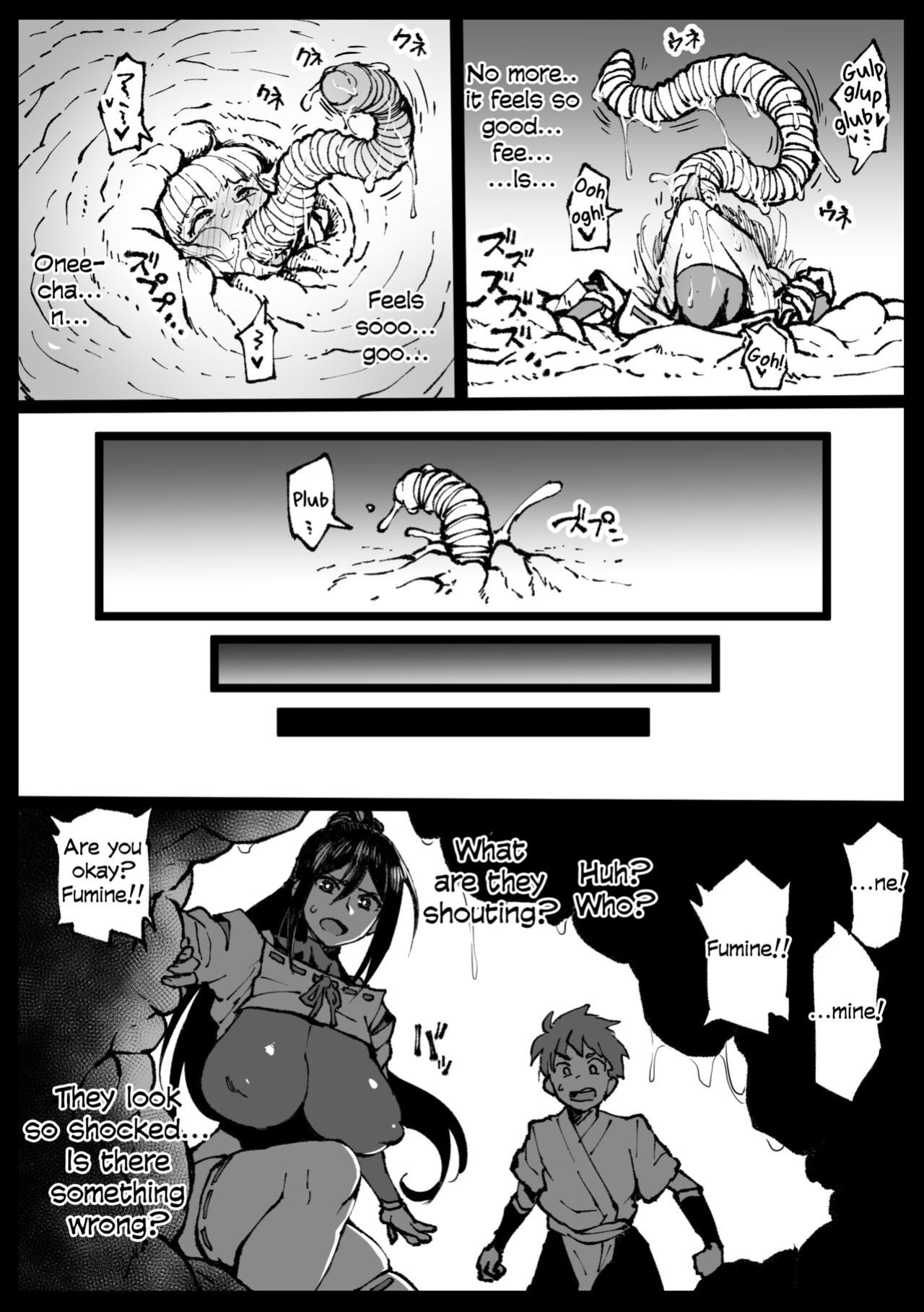 [Ahemaru] Zecchou suru to Kioku ga Kierushi Kankaku Shadandashi