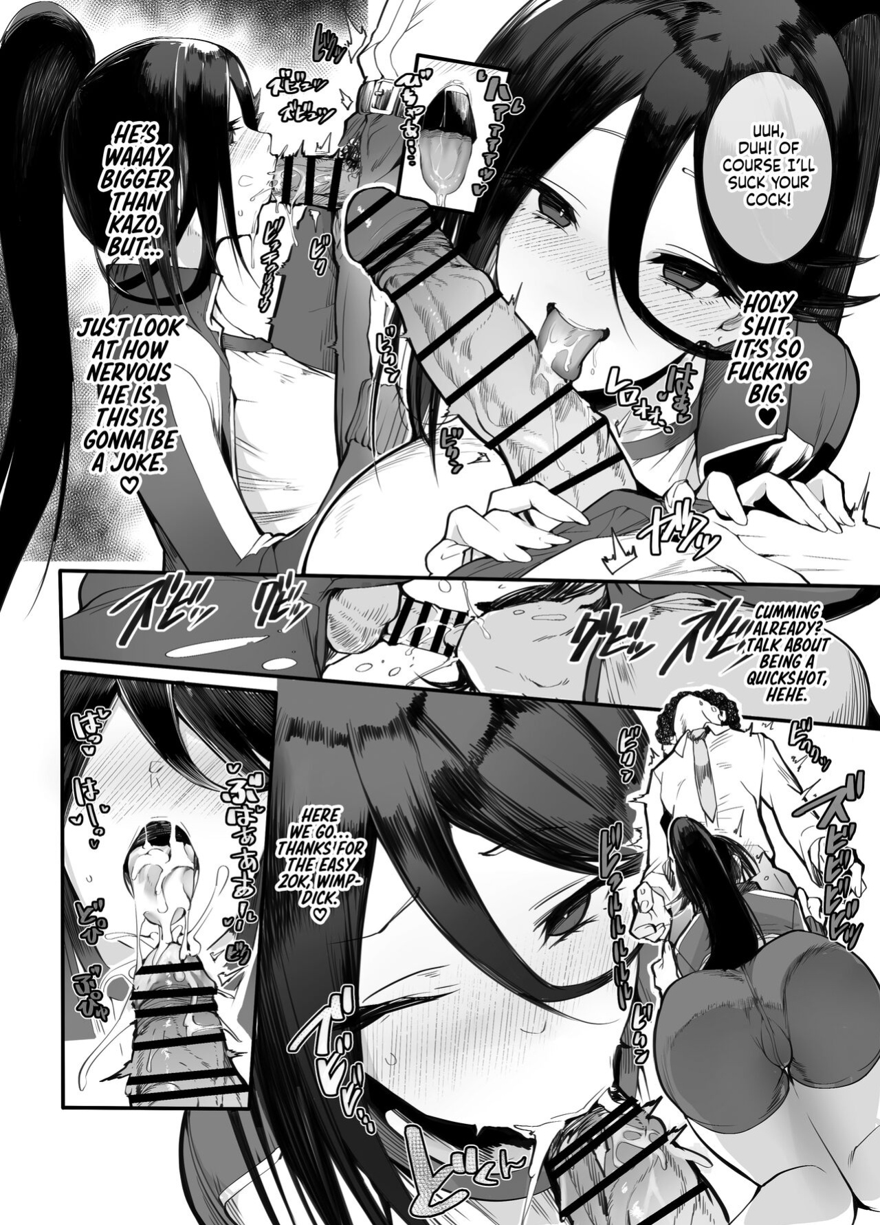 [Armadillo (Renji)] Kane sae Haraeba, Cosplay demo Hamete mo Kureru Gal o Te ni Iremashita｜Found Myself a Gyaru That's Down to Cosplay and Even Fuck For Money [head empty]