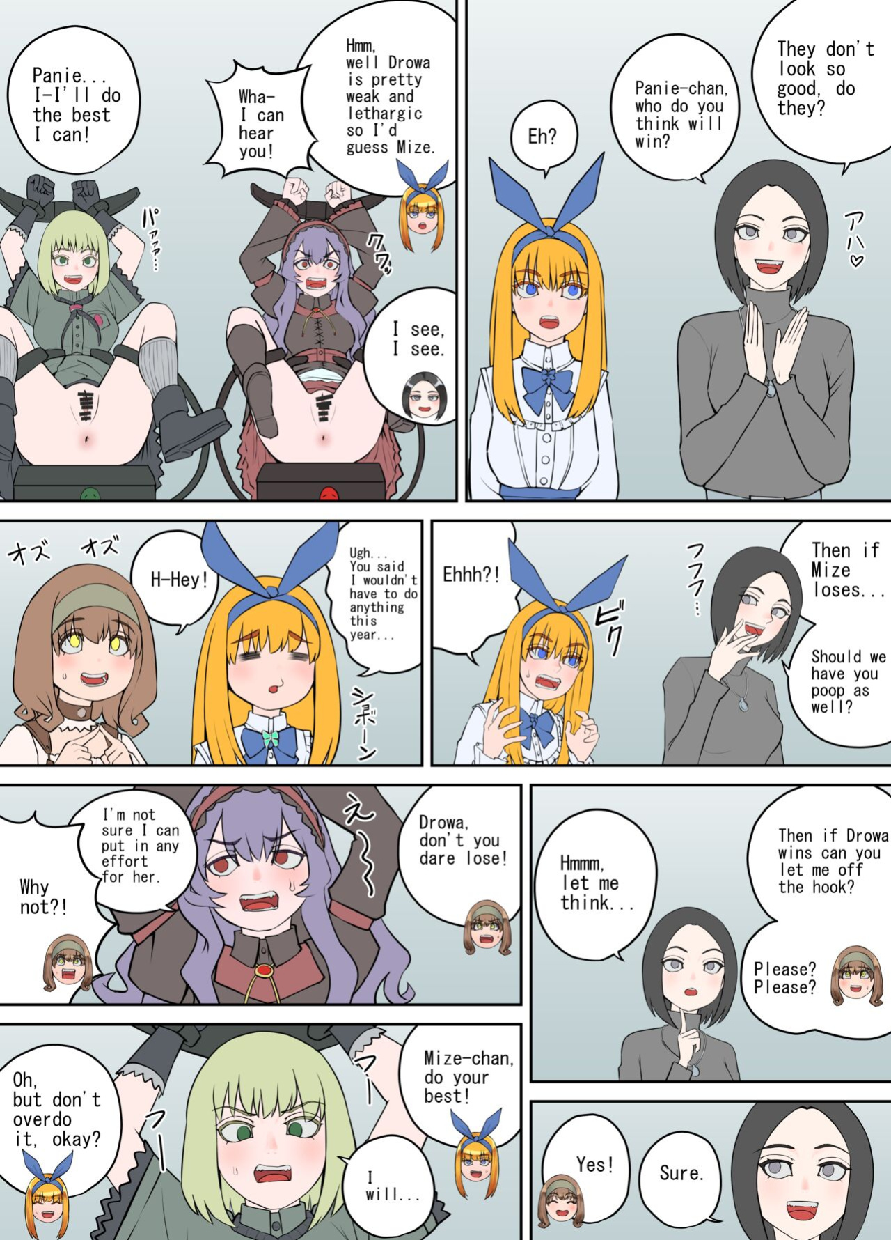 [DODOMESU3SEI] 支援サイト特別企画2023 前編（途中経過）（English Version）