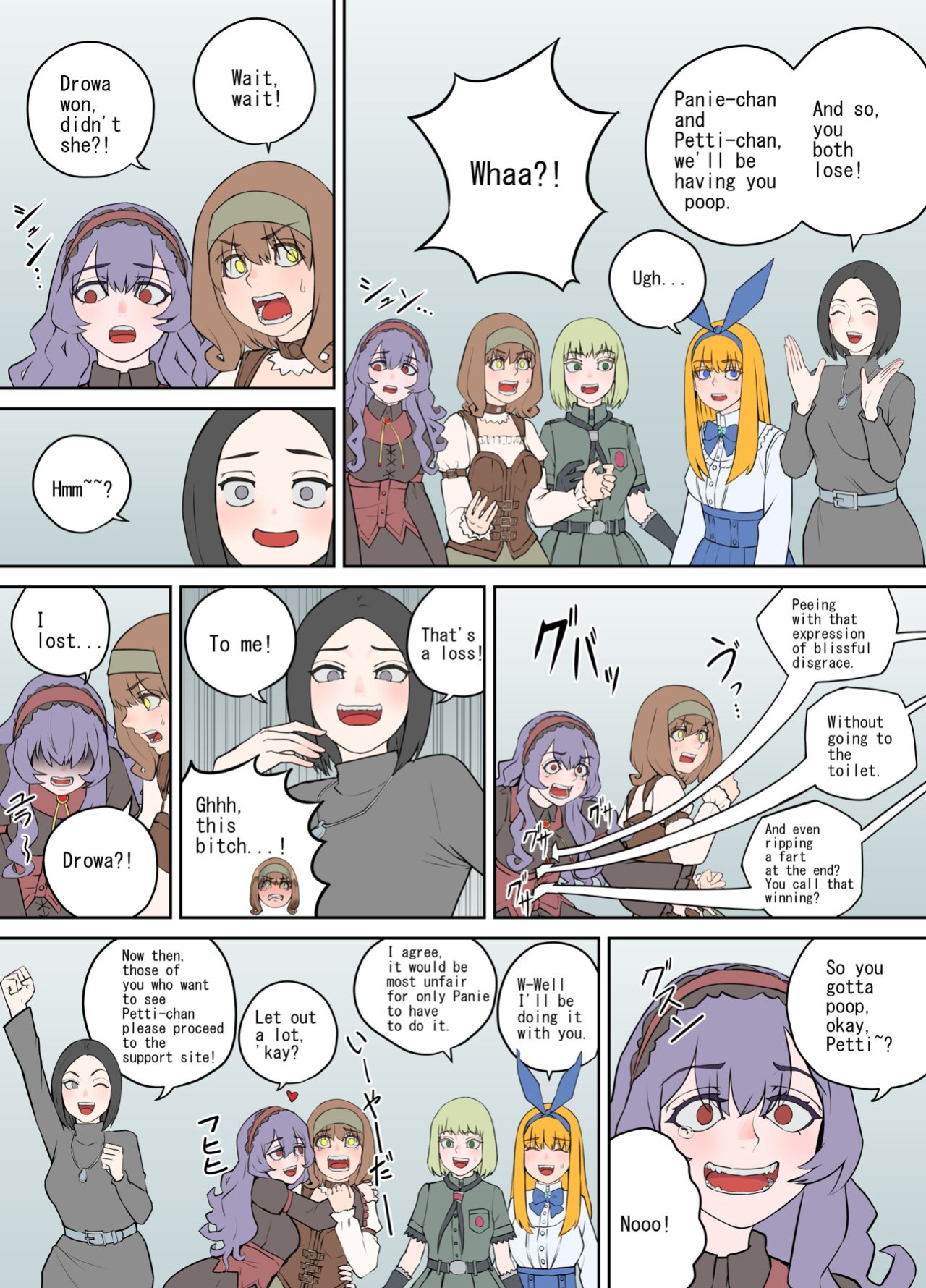 [DODOMESU3SEI] 支援サイト特別企画2023 前編（途中経過）（English Version）