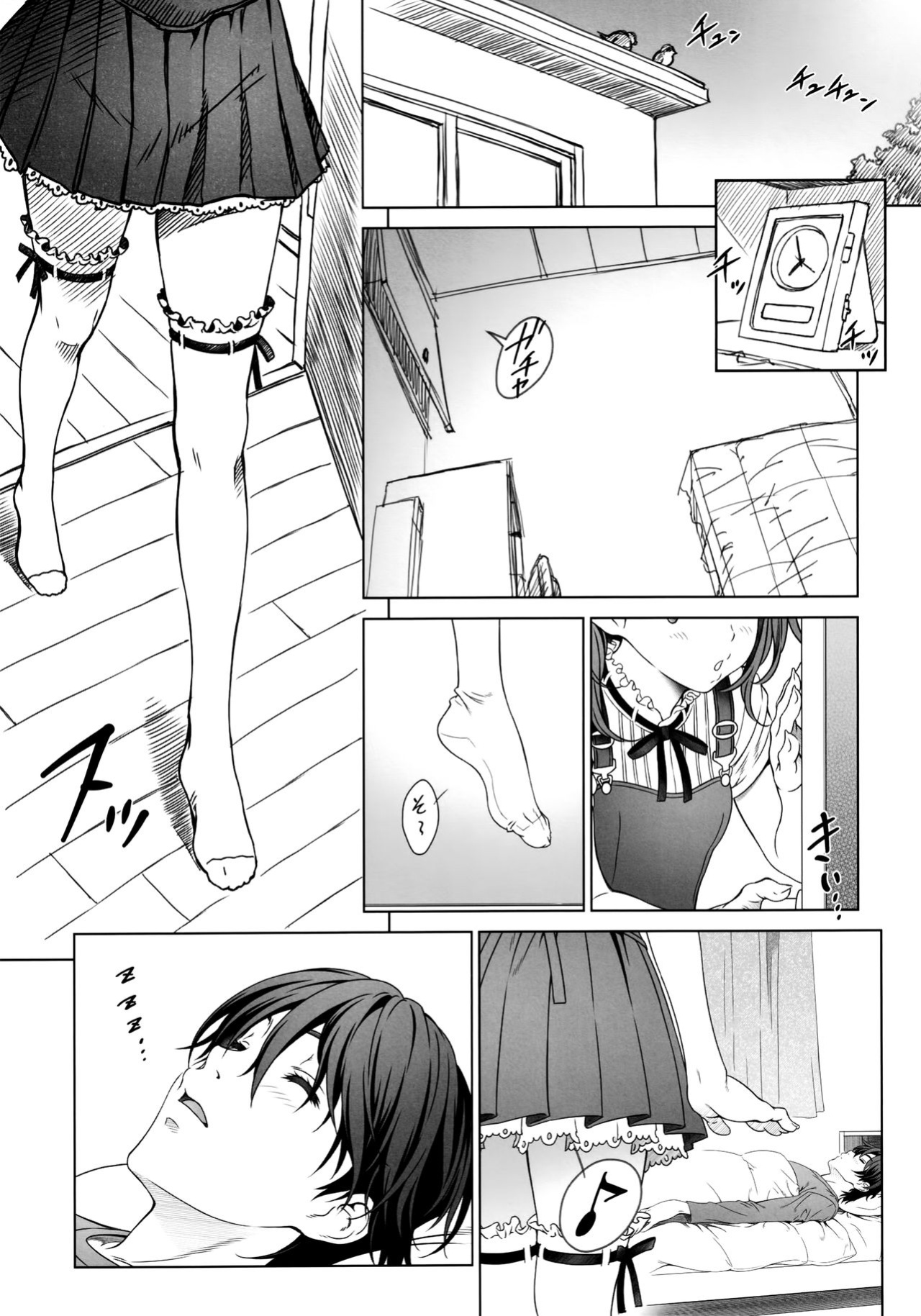 [Crank.In (Mizutani Tooru)] Floriography ~Mistletoe~ [2021-03-29]
