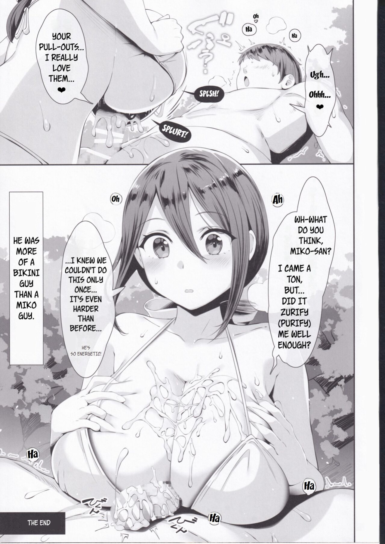 (CT41) [Tanima Ginkou (Belko)] Chichi Ari Tani Ari | The Breasts of the Valley [WayVZ]
