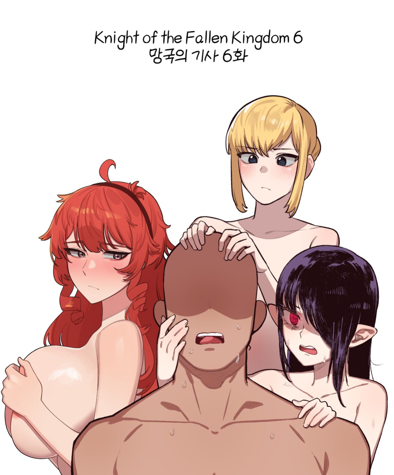 [6no1] Knight of the Fallen Kingdom 6 (23.07) [Uncensored]