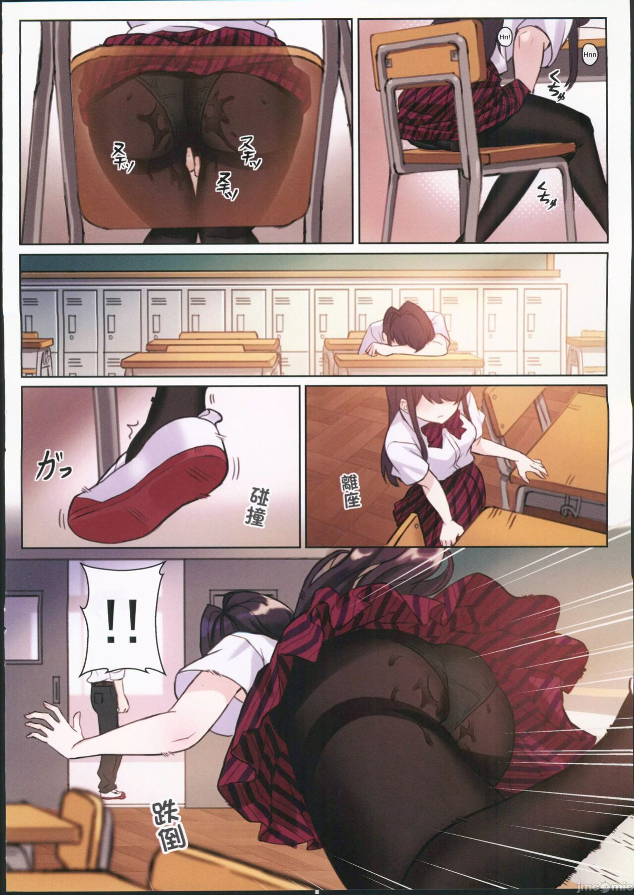 (FF40) [Tsukikaze Machi (Wox Yang)] Komi-san wa, H Mousoushou desu. Vol. 2 (Komi-san wa, Komyushou desu.)