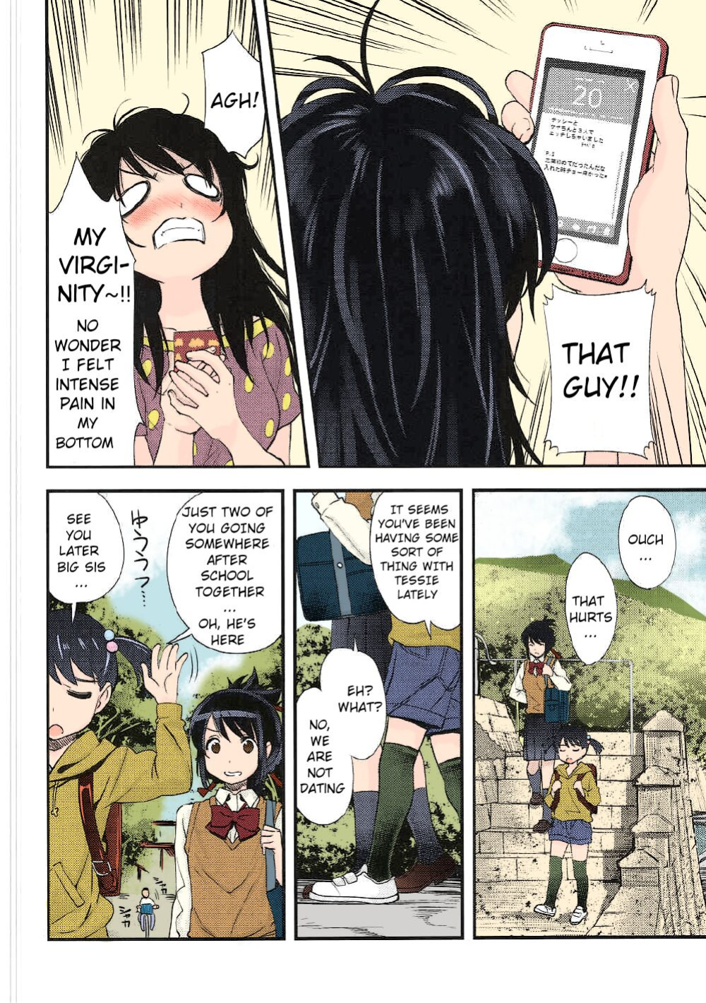 Shooting star (Kimi no Na wa. Another Side: Earthbound) [Ugeppa] (Colorized by mikakucoloring