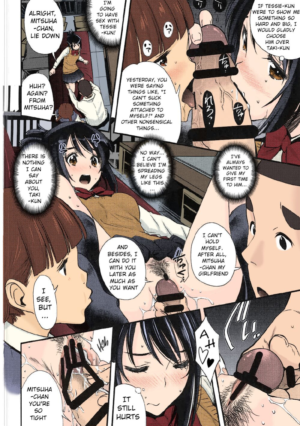 Shooting star (Kimi no Na wa. Another Side: Earthbound) [Ugeppa] (Colorized by mikakucoloring