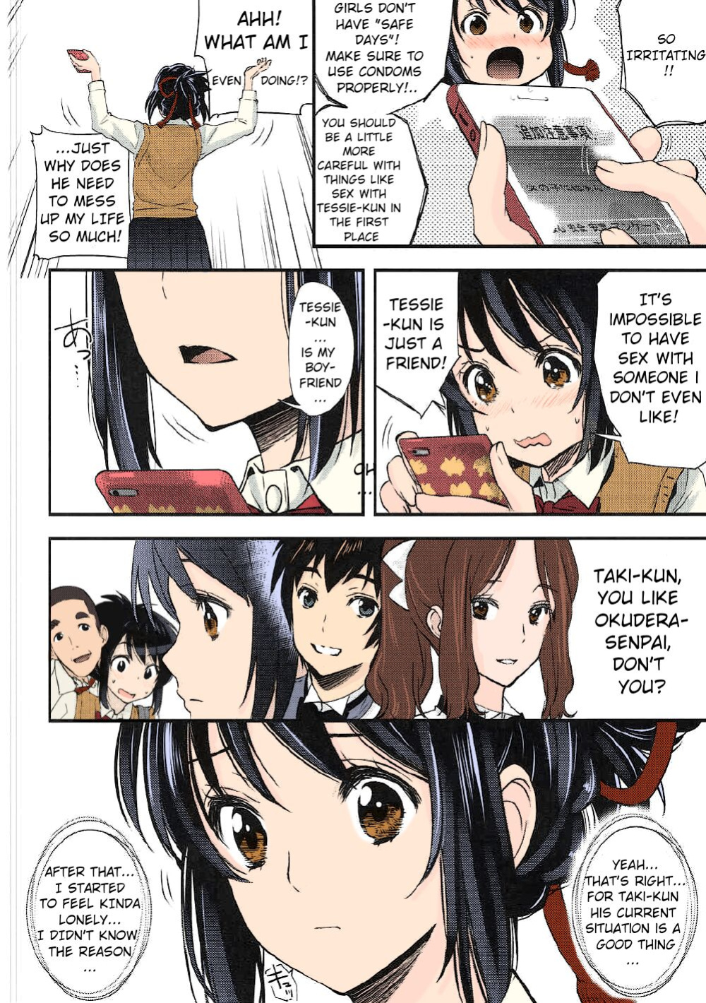 Shooting star (Kimi no Na wa. Another Side: Earthbound) [Ugeppa] (Colorized by mikakucoloring