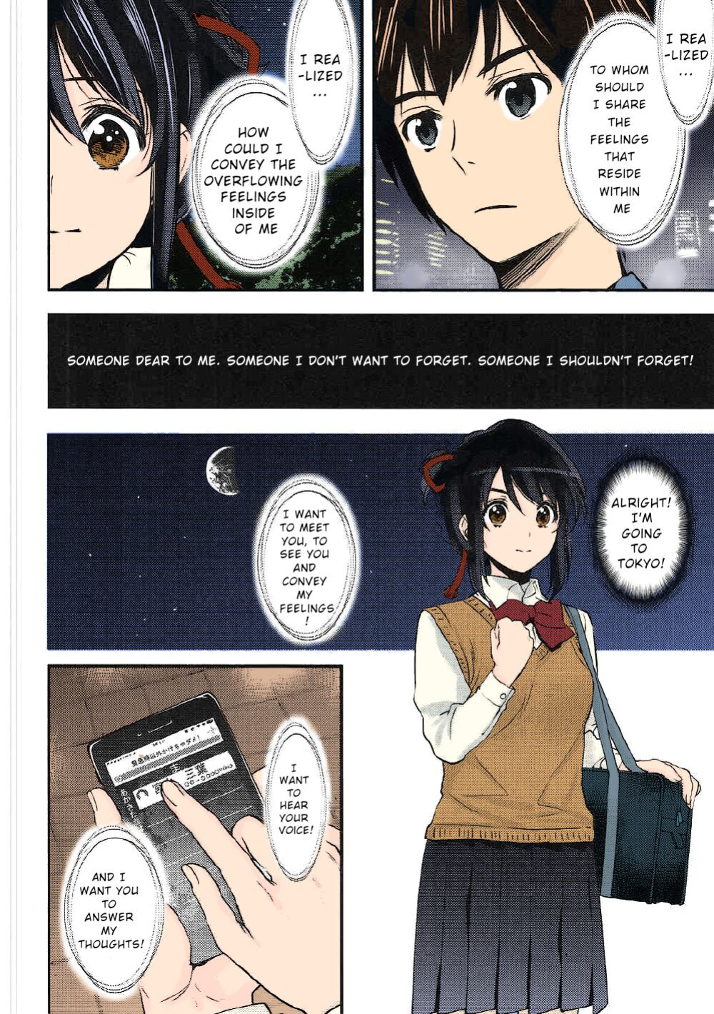 Shooting star (Kimi no Na wa. Another Side: Earthbound) [Ugeppa] (Colorized by mikakucoloring
