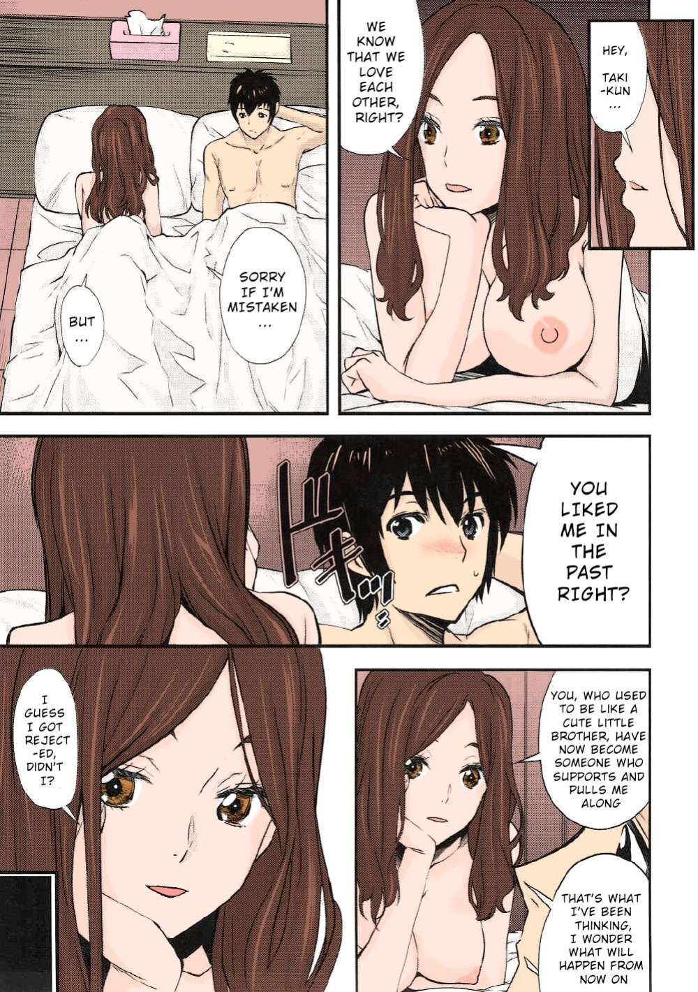 Shooting star (Kimi no Na wa. Another Side: Earthbound) [Ugeppa] (Colorized by mikakucoloring