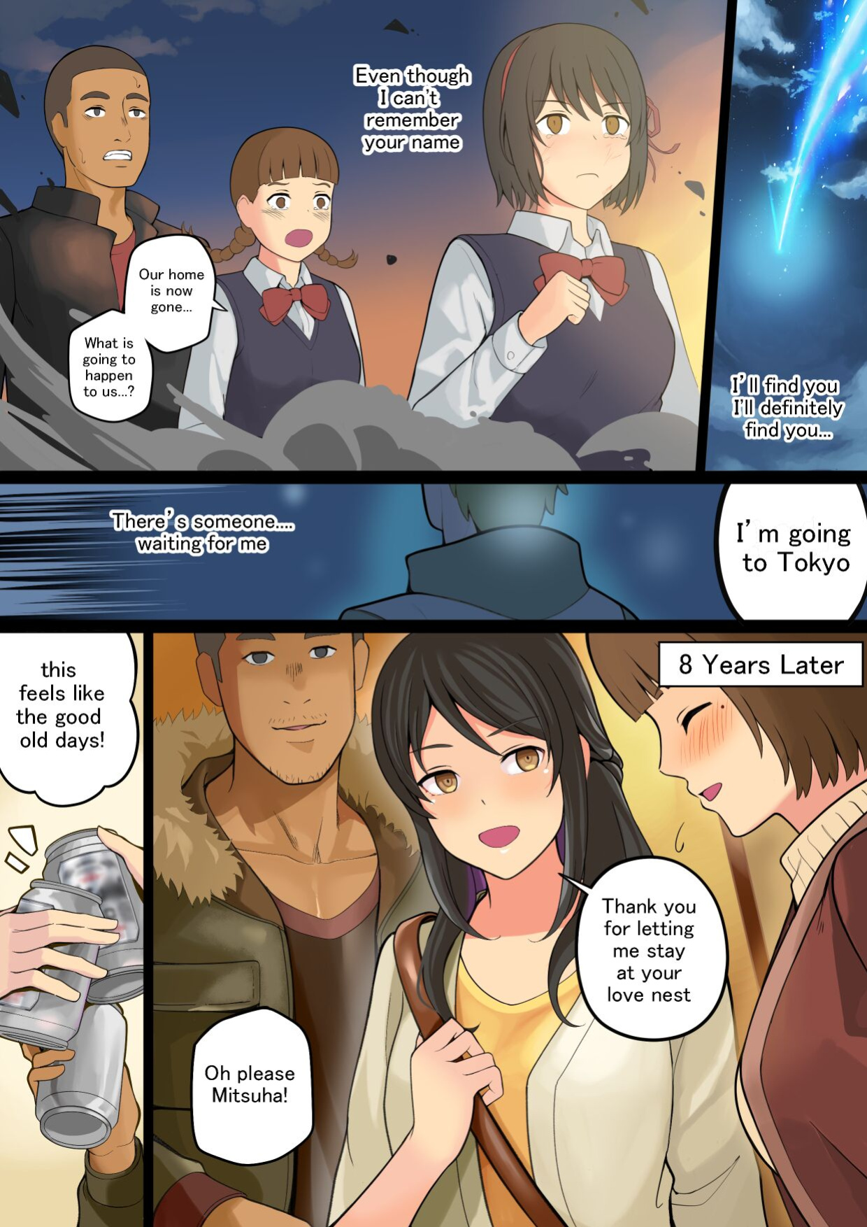 Shooting star (Kimi no Na wa. Another Side: Earthbound) [Ugeppa] (Colorized by mikakucoloring