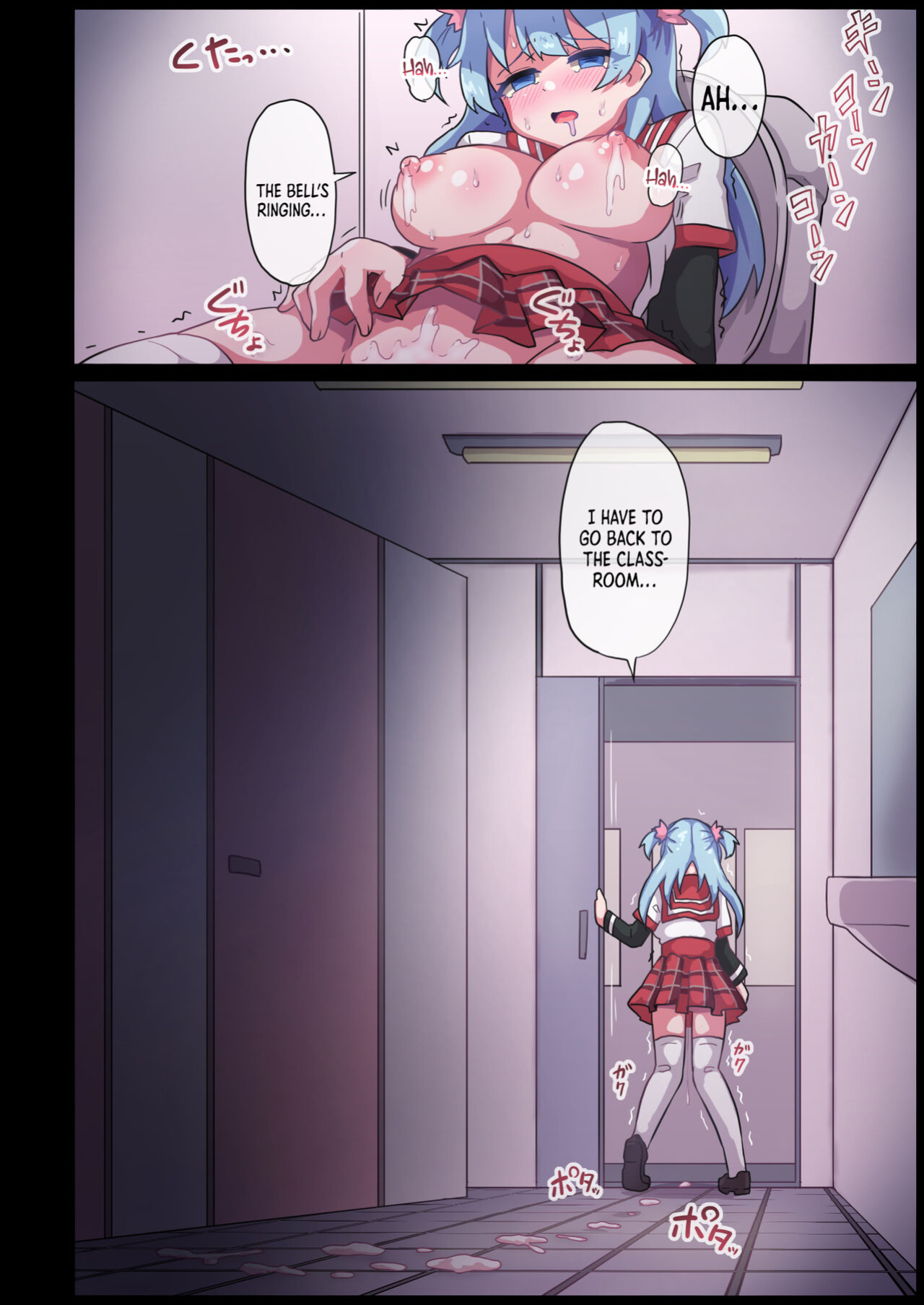 [Panda no Kanzume (KA-9)] Rena-chan...Mamorenakatta ne... | I Couldn't... Protect Rena... (Puella Magi Madoka Magica Side Story: Magia Record) [Kinsei Translations]