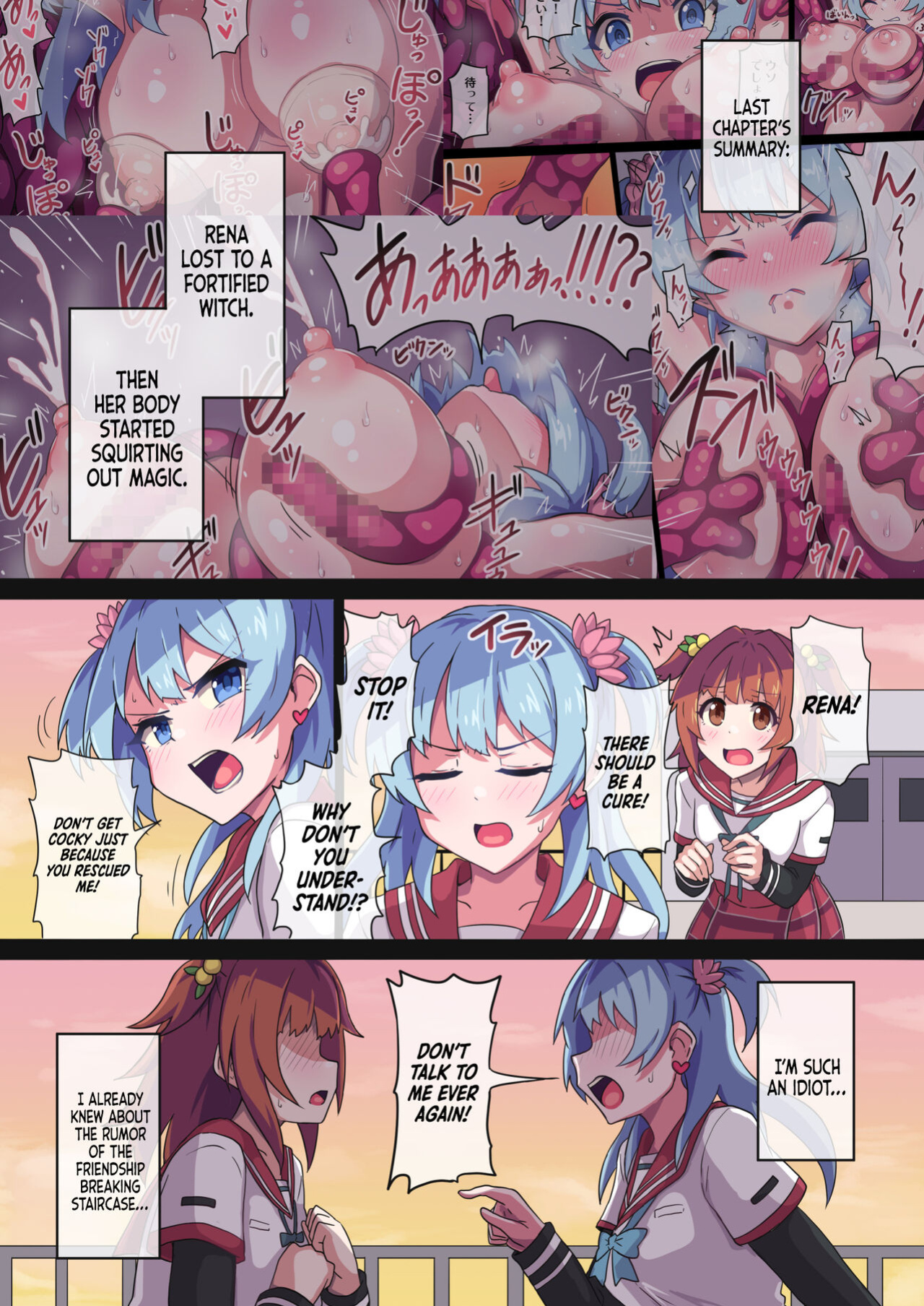 [Panda no Kanzume (KA-9)] Rena-chan... Mata Mamorenakatta ne... | I Couldn't... Protect Rena... Again (Puella Magi Madoka Magica Side Story: Magia Record) [Kinsei Translations]