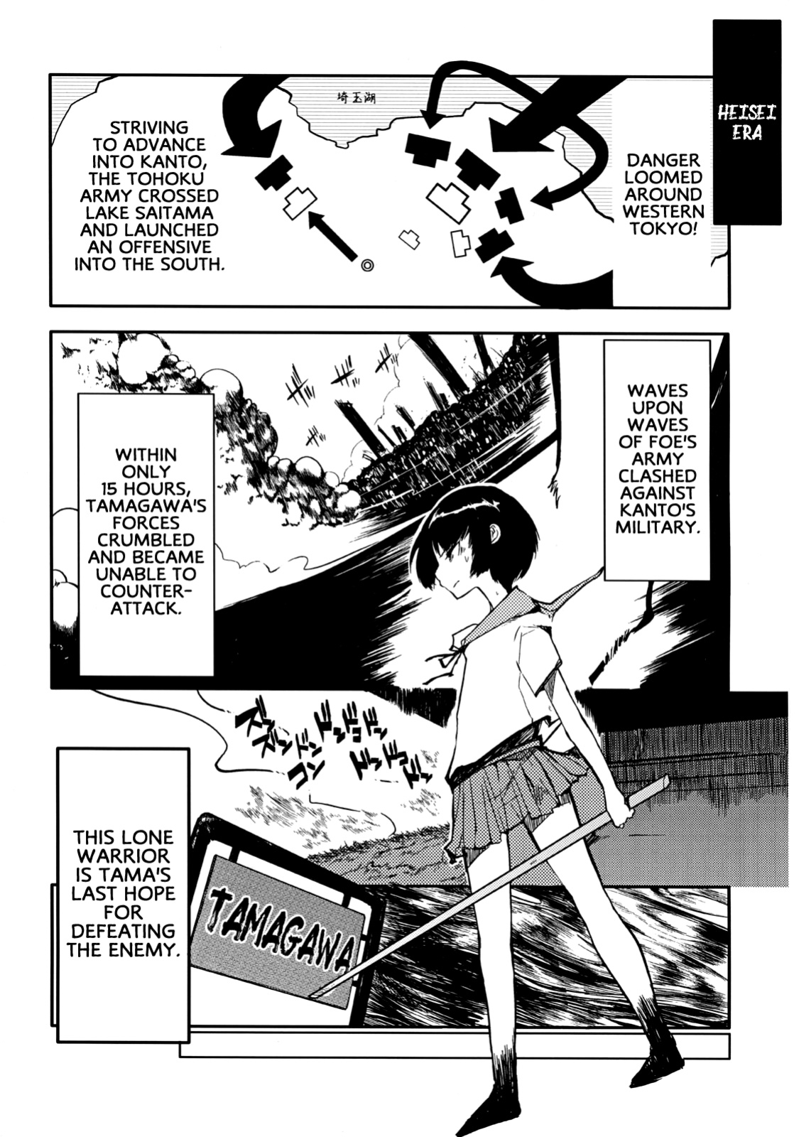 [NAITOU2 (F4U)] Iinchou wa Bokkoboko Kanzenban!!!!! | Class President Getting Lumped Up!!! [MegaFagget]