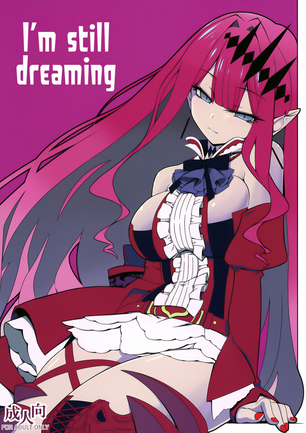 [Koori Ame (Hisame Genta)] Ima mo Mada Yume no Naka (Fate/Grand Order) | I'm still Dreaming [Team Rabu2]