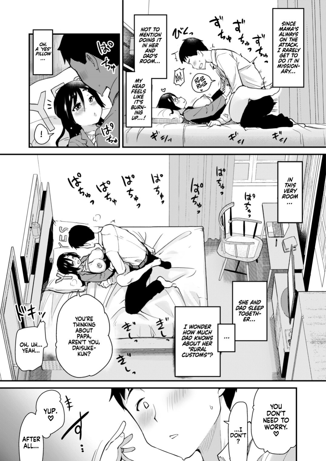 [Shin Hijiridou Honpo (Hijiri Tsukasa)] Atarashiku Dekita Mama ga Ero Sugiru Nichijou. {Hennojin}