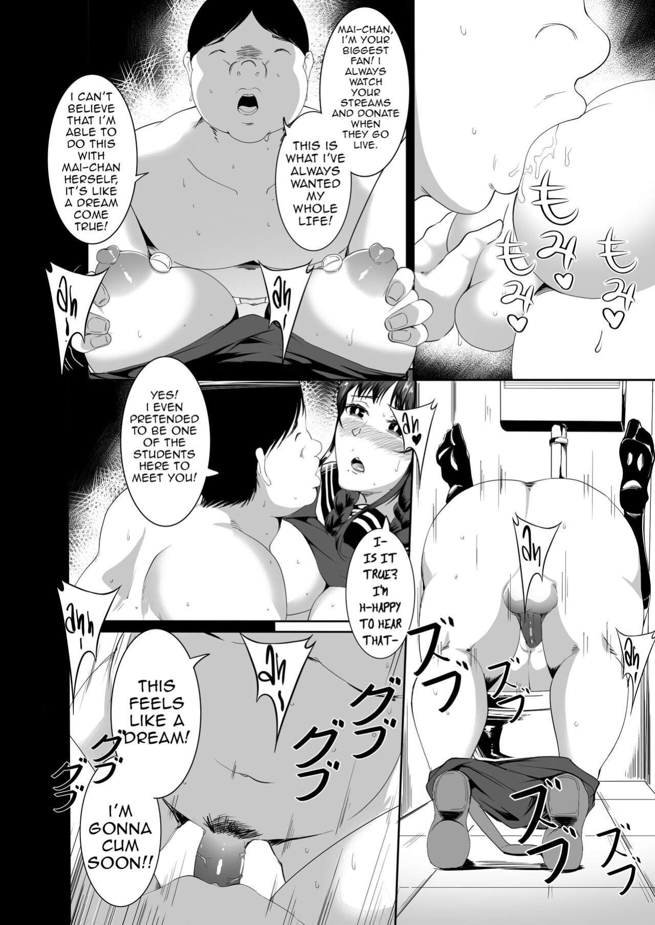 (COMIFURO/COMIVURO) [Jualan Demi Modal Gacha (Hukii)] Sex Friend 3.5 [hiromasajun]
