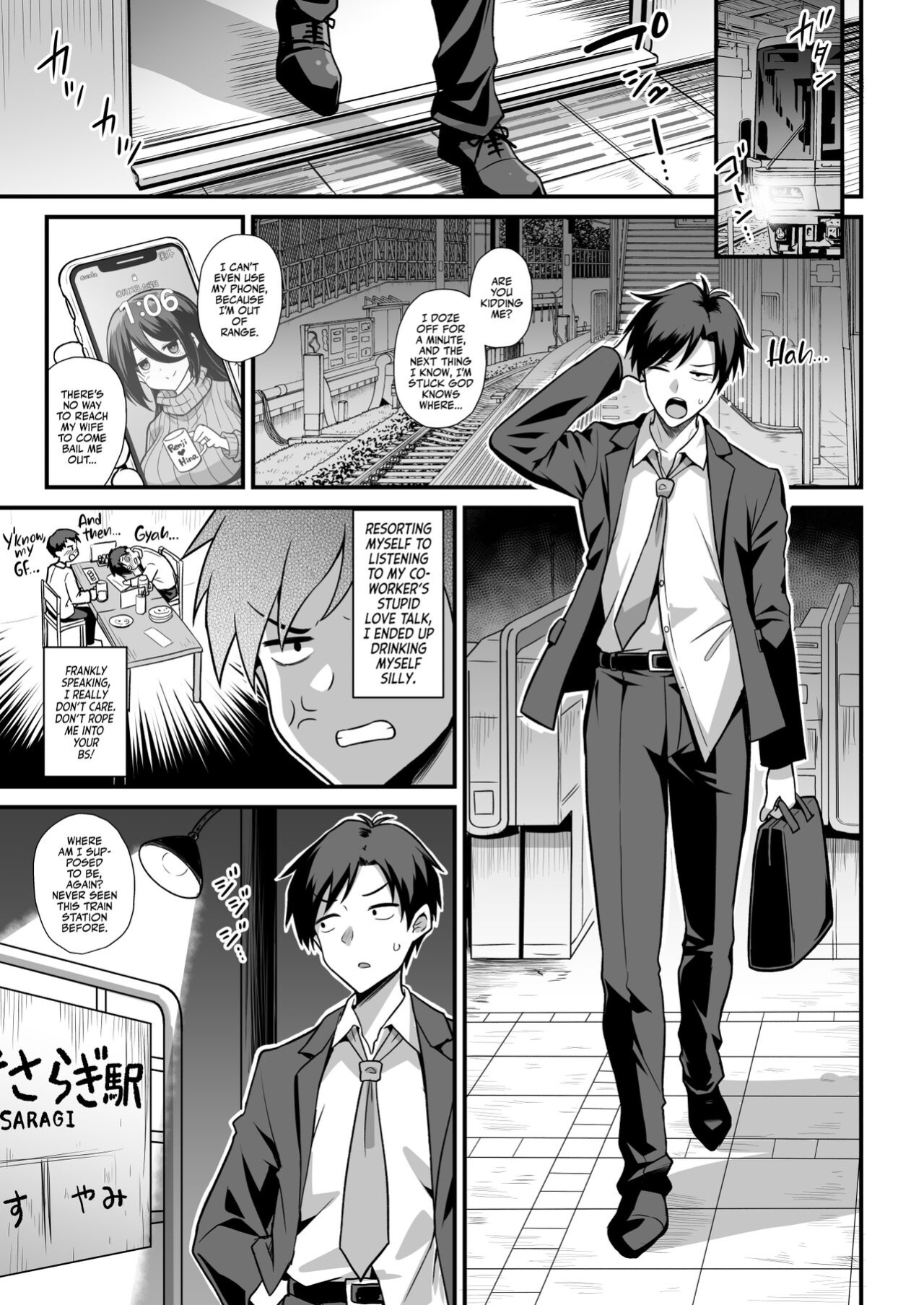 [Akuten Soushin (Kokutou Nikke, Shirasaki Karu)] Kaidan Toshi Densetsu Shinya no Eki de Mesugaki ni Totsuzen Ecchi o Semarare Shiboritorareru Hon | I Got Lost at the Kisaragi Station, and a Spooky Brat Fucked Me Dry! [Team Rabu2]