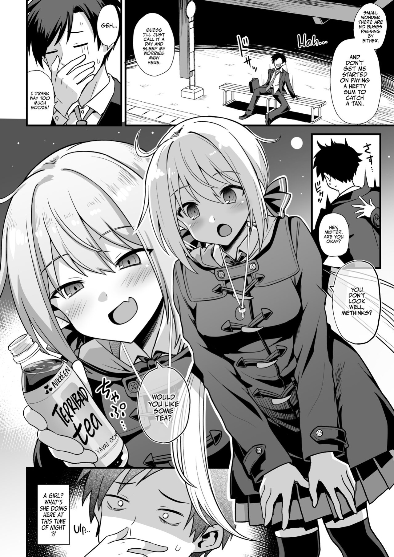 [Akuten Soushin (Kokutou Nikke, Shirasaki Karu)] Kaidan Toshi Densetsu Shinya no Eki de Mesugaki ni Totsuzen Ecchi o Semarare Shiboritorareru Hon | I Got Lost at the Kisaragi Station, and a Spooky Brat Fucked Me Dry! [Team Rabu2]