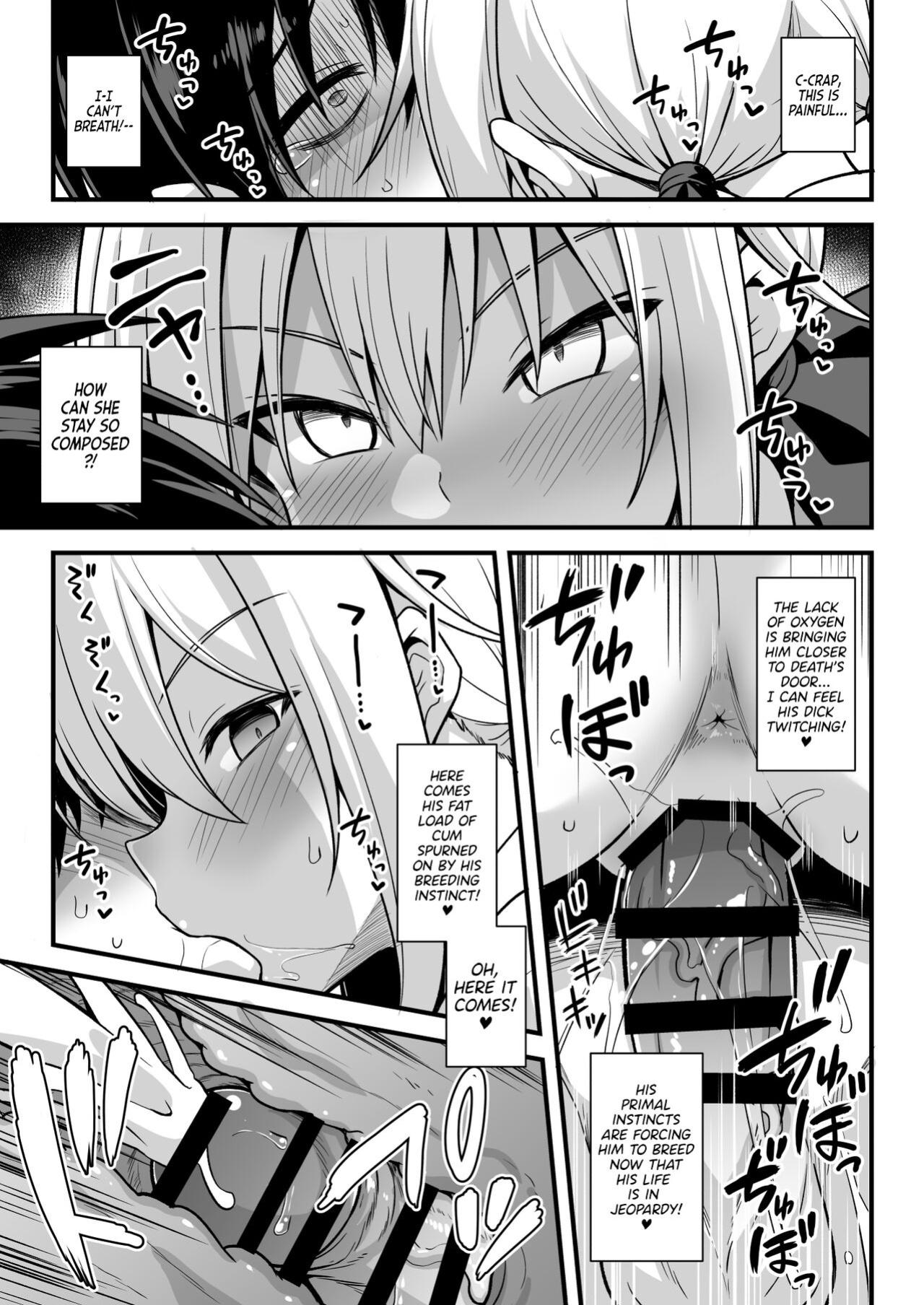 [Akuten Soushin (Kokutou Nikke, Shirasaki Karu)] Kaidan Toshi Densetsu Shinya no Eki de Mesugaki ni Totsuzen Ecchi o Semarare Shiboritorareru Hon | I Got Lost at the Kisaragi Station, and a Spooky Brat Fucked Me Dry! [Team Rabu2]