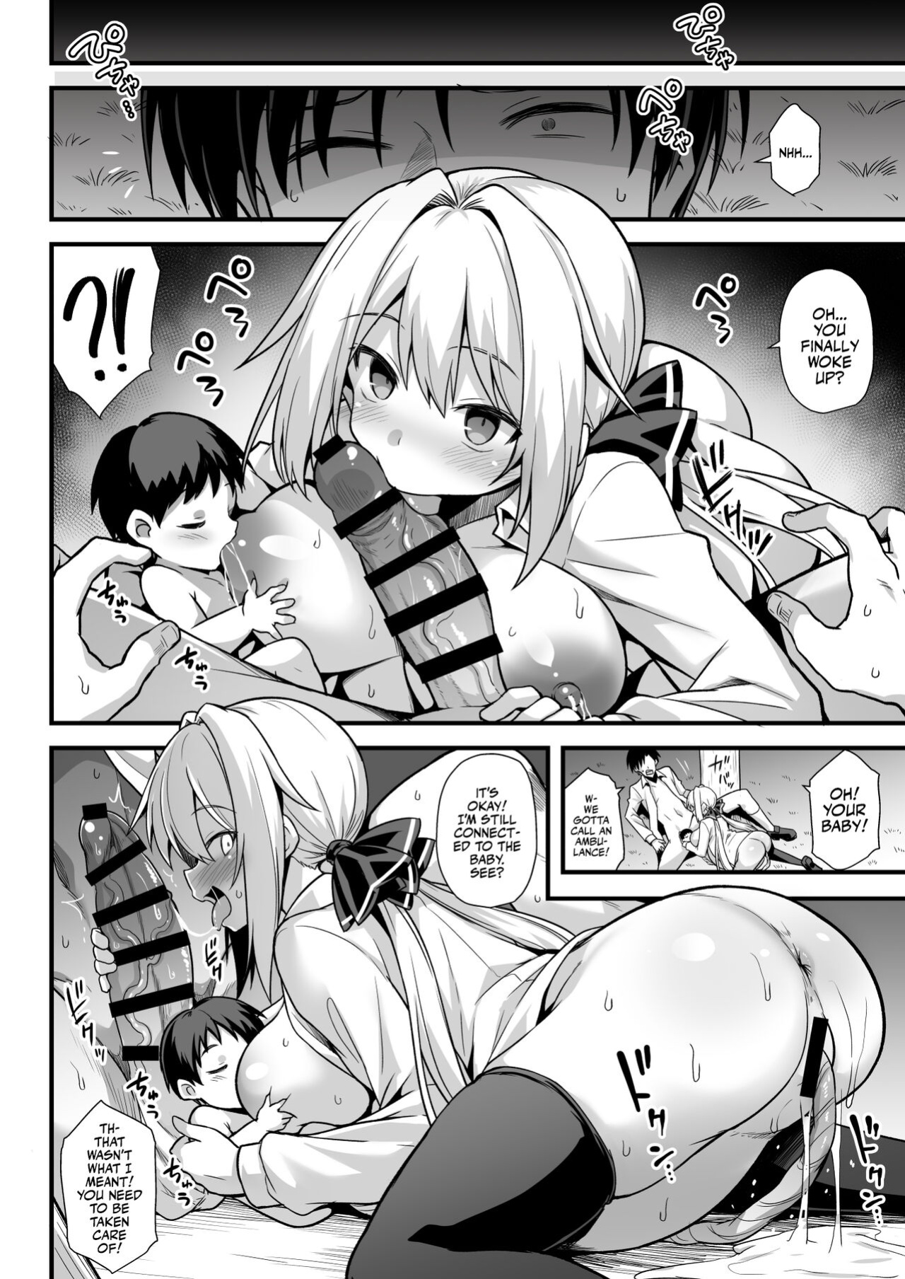 [Akuten Soushin (Kokutou Nikke, Shirasaki Karu)] Kaidan Toshi Densetsu Shinya no Eki de Mesugaki ni Totsuzen Ecchi o Semarare Shiboritorareru Hon | I Got Lost at the Kisaragi Station, and a Spooky Brat Fucked Me Dry! [Team Rabu2]