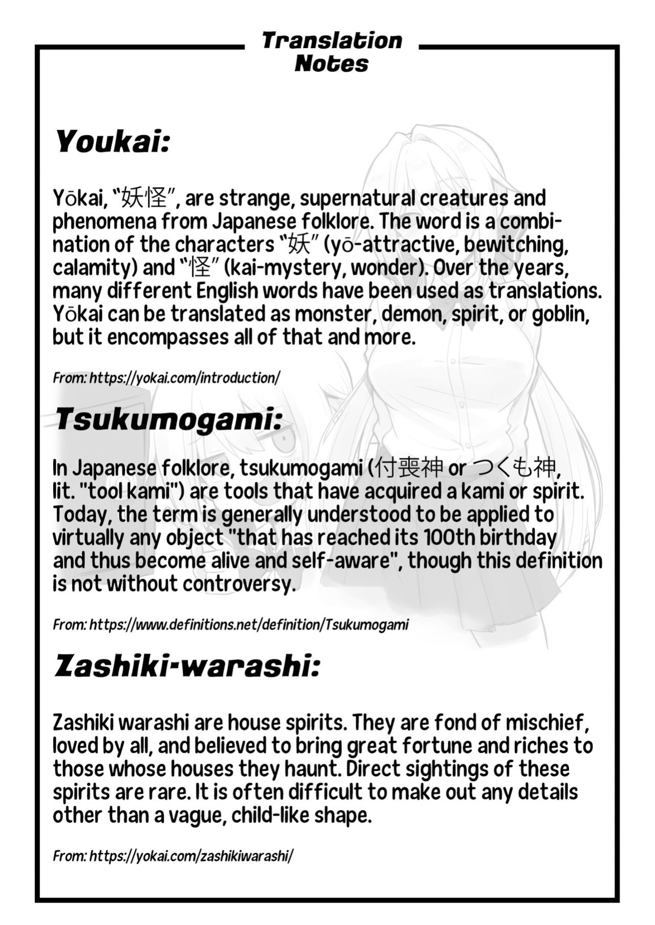 [Akuten Soushin (Kokutou Nikke, Shirasaki Karu)] Kaidan Toshi Densetsu Shinya no Eki de Mesugaki ni Totsuzen Ecchi o Semarare Shiboritorareru Hon | I Got Lost at the Kisaragi Station, and a Spooky Brat Fucked Me Dry! [Team Rabu2]