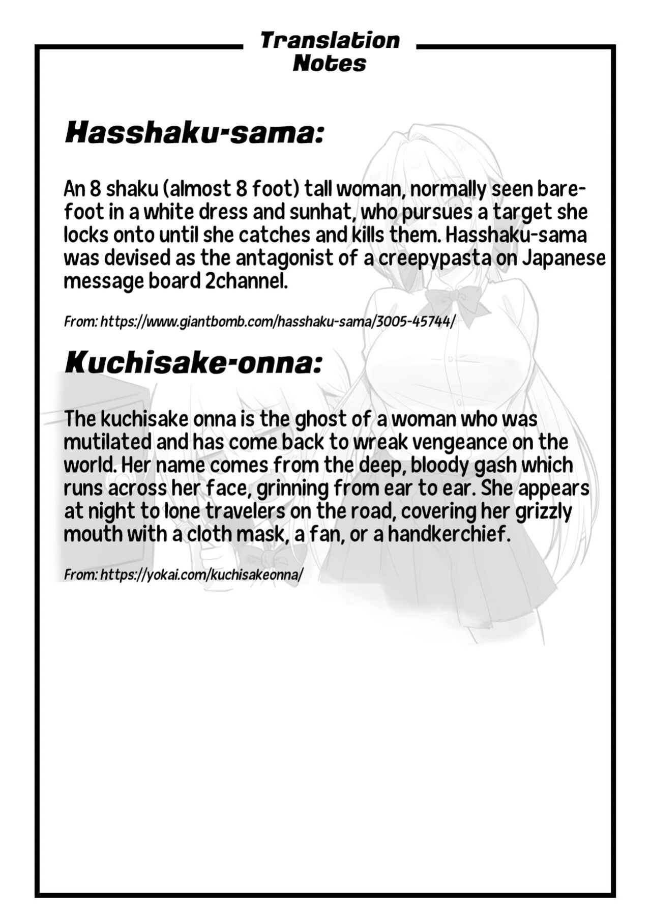 [Akuten Soushin (Kokutou Nikke, Shirasaki Karu)] Kaidan Toshi Densetsu Shinya no Eki de Mesugaki ni Totsuzen Ecchi o Semarare Shiboritorareru Hon | I Got Lost at the Kisaragi Station, and a Spooky Brat Fucked Me Dry! [Team Rabu2]