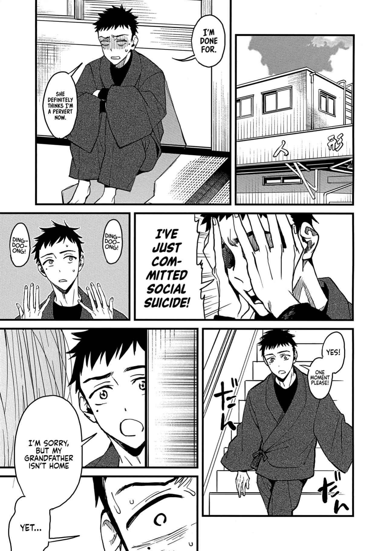 (FF40) [Oppai Baibai (Azukiko)] Koi | Love (Sono Bisque Doll wa Koi o Suru) [head empty]
