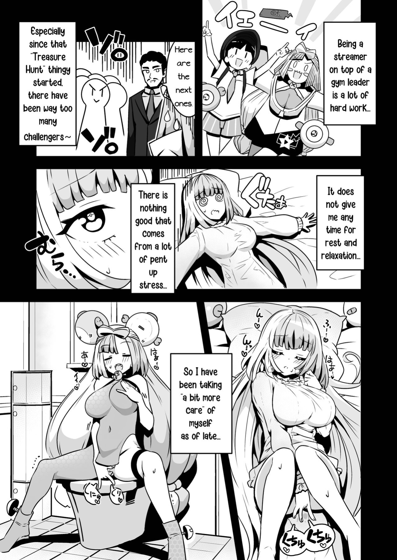 [Mannen Dokodoko Dondodoko (Tottotonero Tarou.)] Electric★Reverse (Pokémon Scarlet and Violet) [PhantomsJoker]